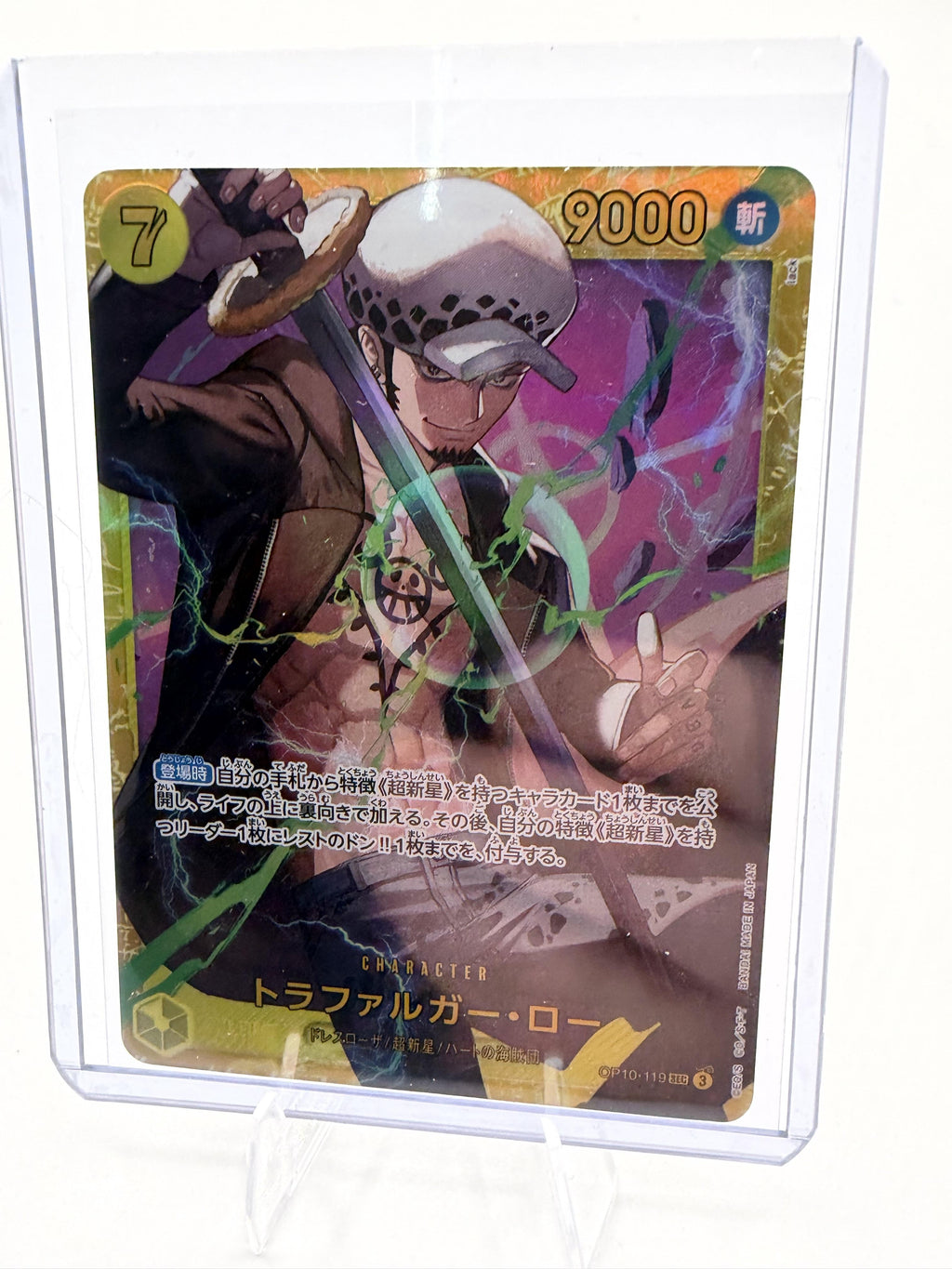 Trafalgar Law OP10-119 SEC Japanese One Piece Card Game Royal Bloodlines Foil
