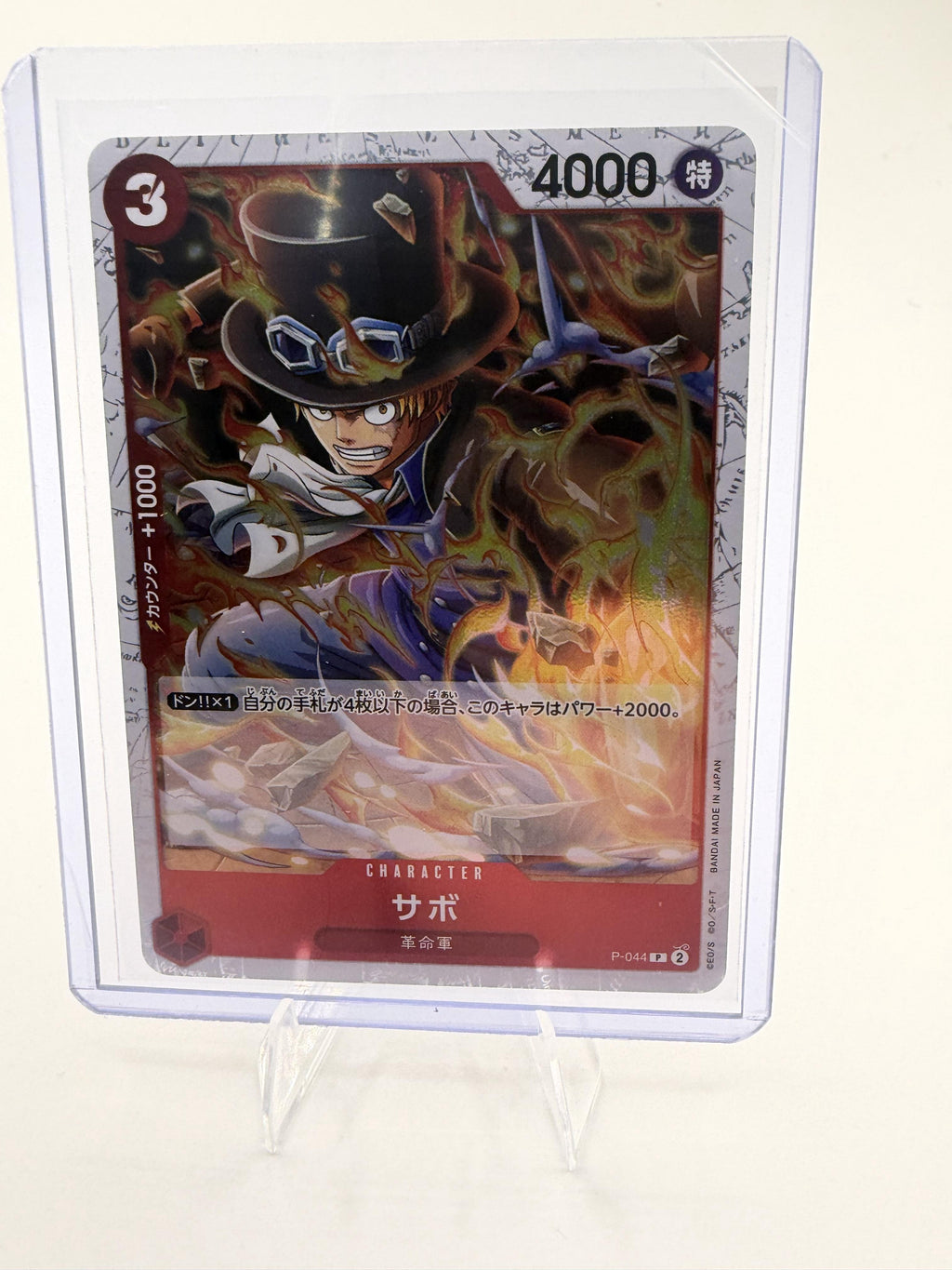 Sabo P-044 P Parallel Foil Japanese One Piece Card Game Premium Booster PRB-01