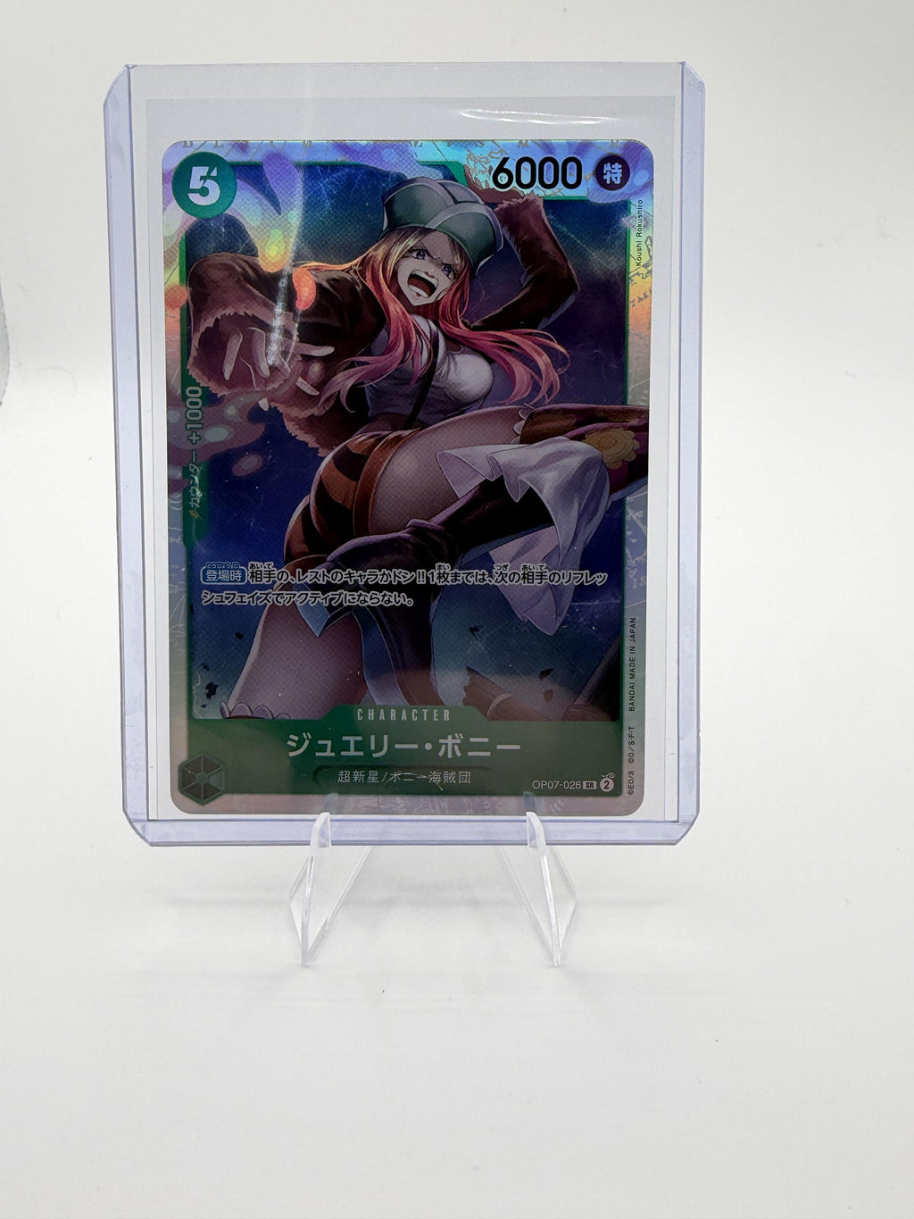 Jewelry Bonney OP07-026 SR Parallel Art One Piece TCG 500 Years Future Japanese