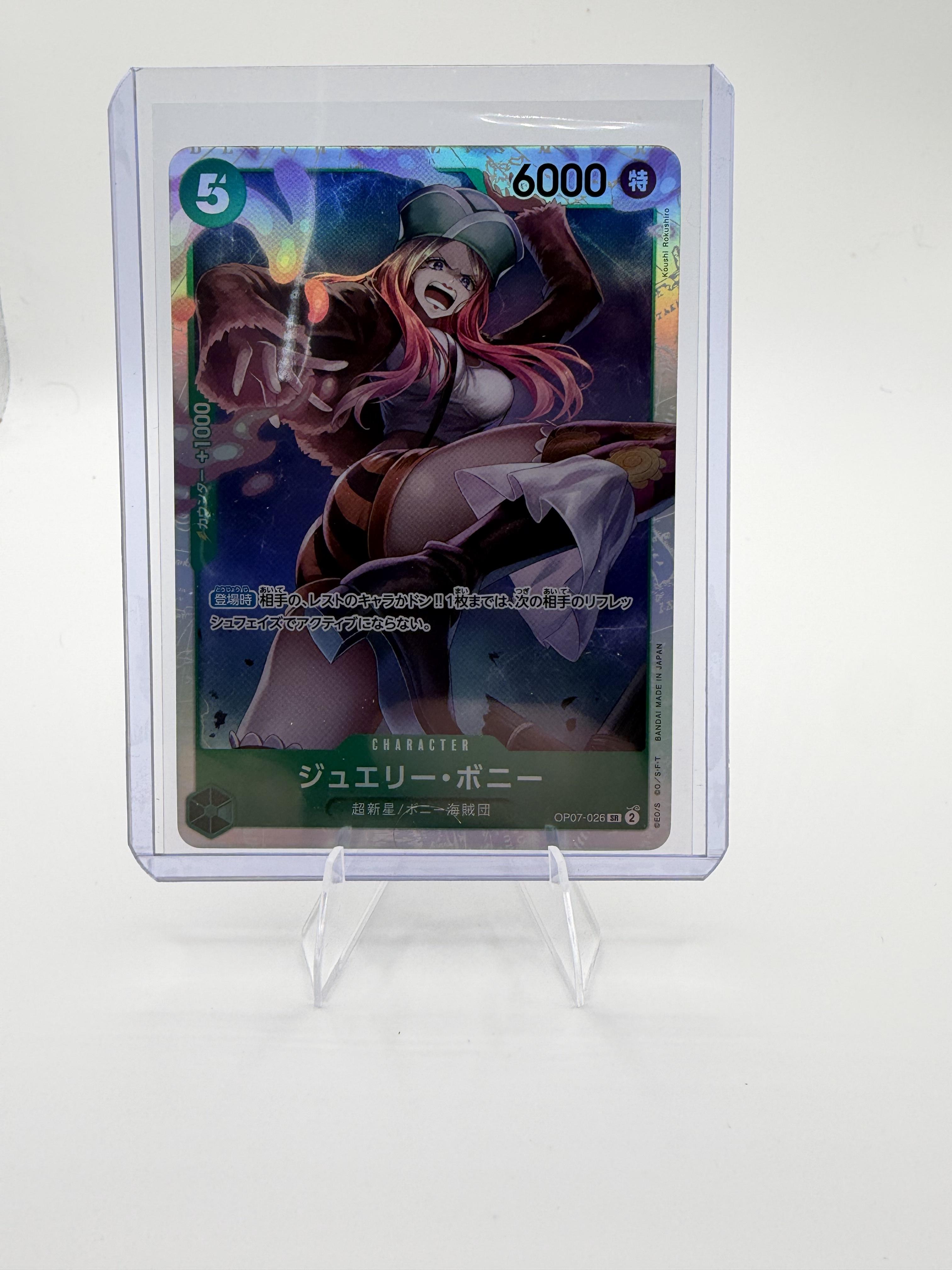 Jewelry Bonney OP07-026 SR Parallel Art One Piece TCG 500 Years Future Japanese