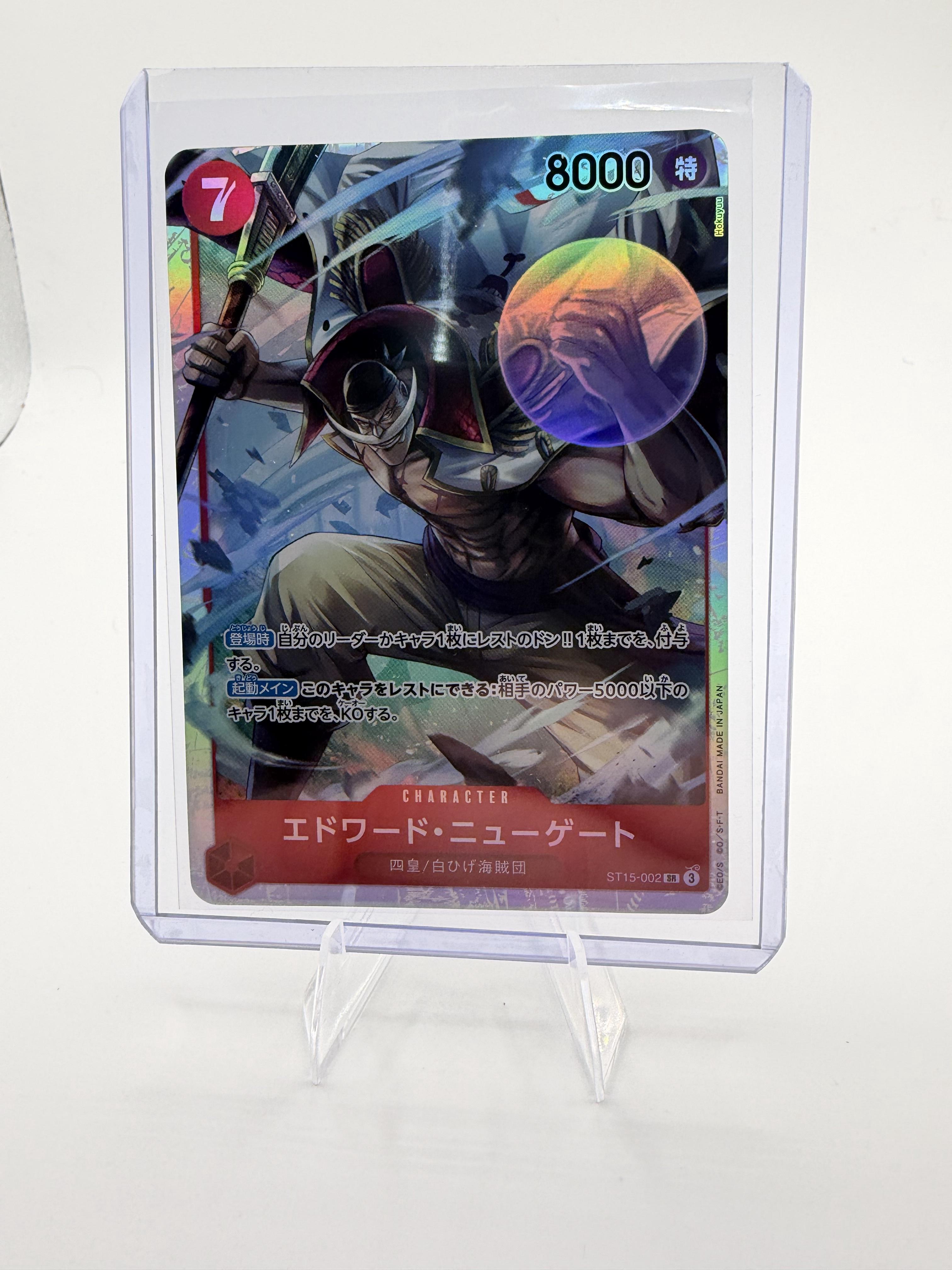 Edward Newgate ST15-002 SR SP Parallel Art One Piece TCG Royal Blood Japanese