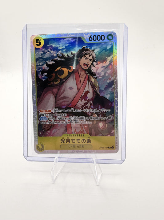 Kouzuki Momonosuke OP06-107 SR Parallel Art One Piece TCG Wings Captain Japanese
