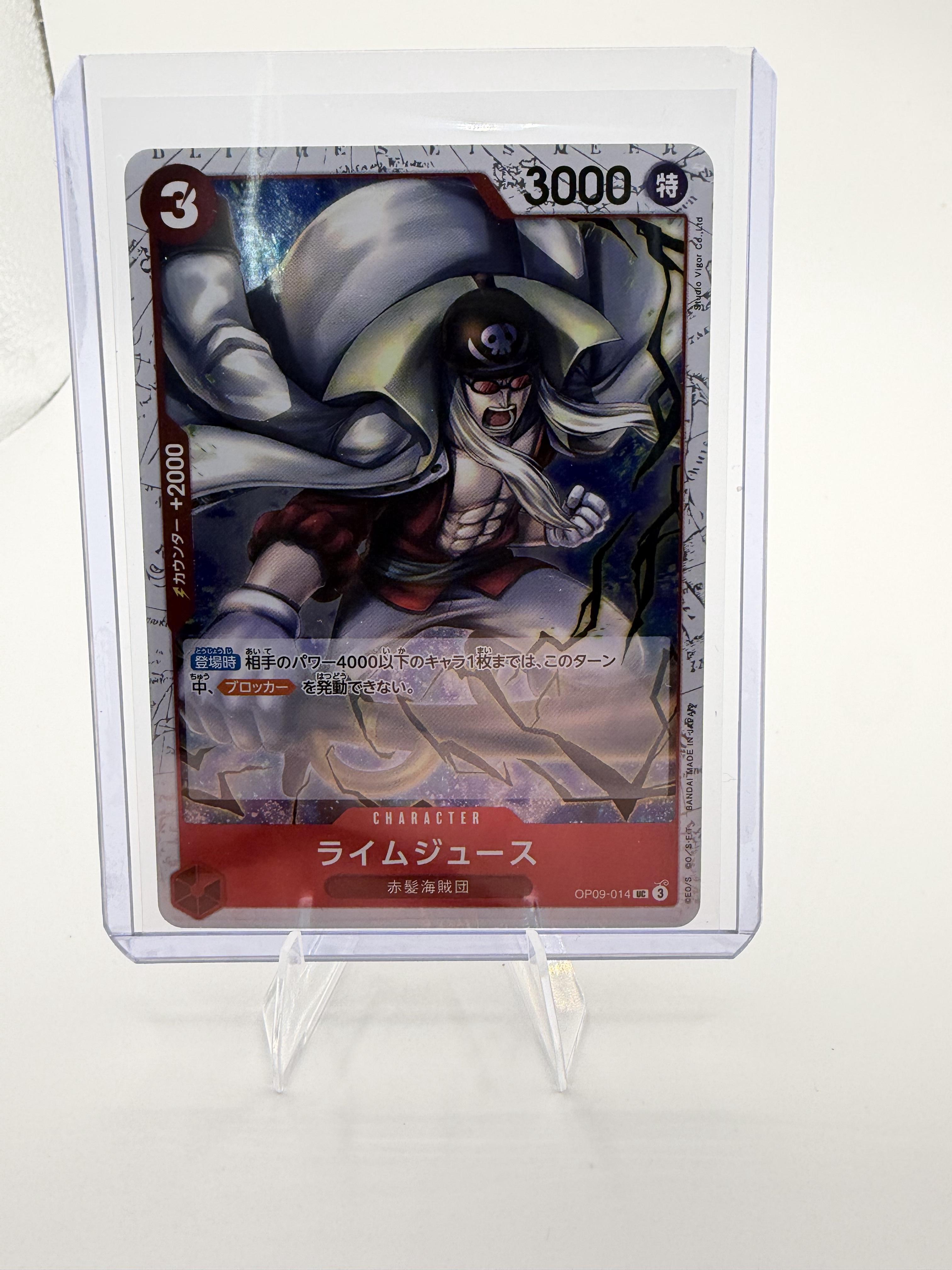 Limejuice OP09-014 UC Parallel Art One Piece TCG The Best PRB-02 Japanese