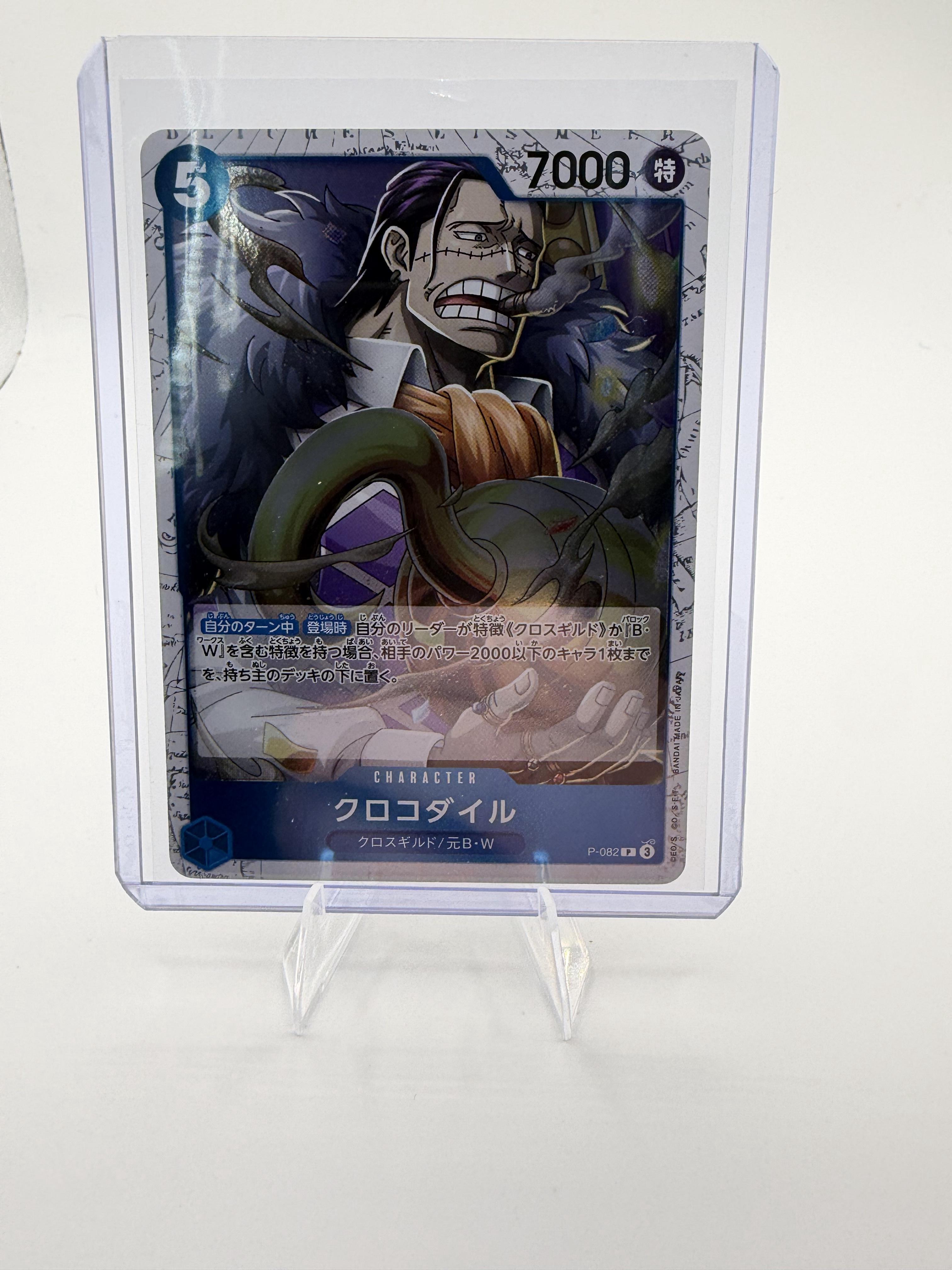 Crocodile P-082 P Parallel Foil Japanese One Piece Card Game Premium Booster