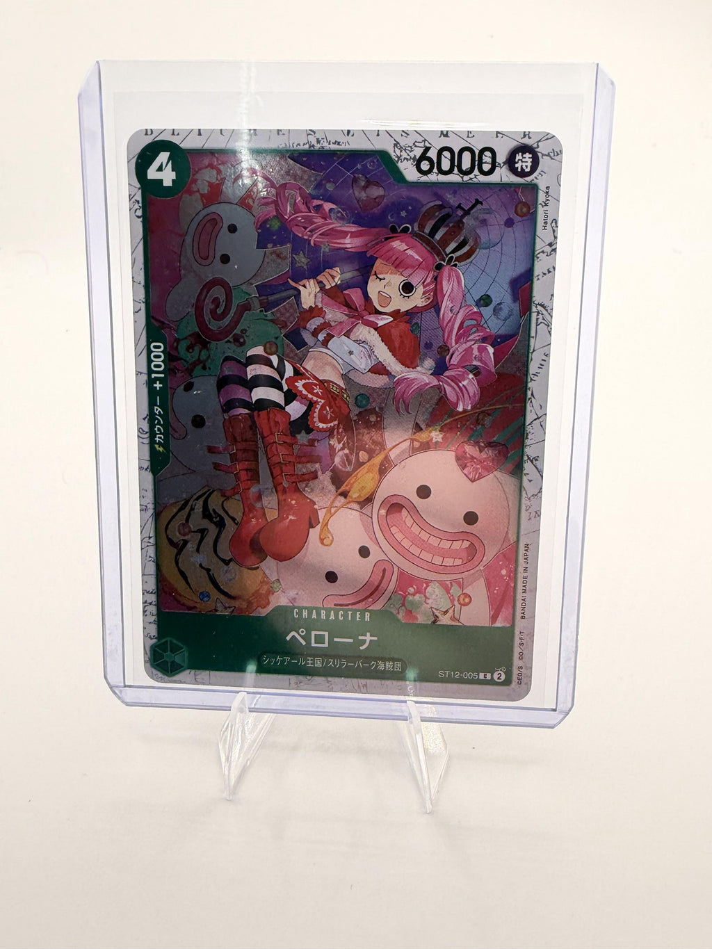 Perona ST12-005 C Parallel Rare One Piece Card Game Japanese Zoro & Sanji ST-12