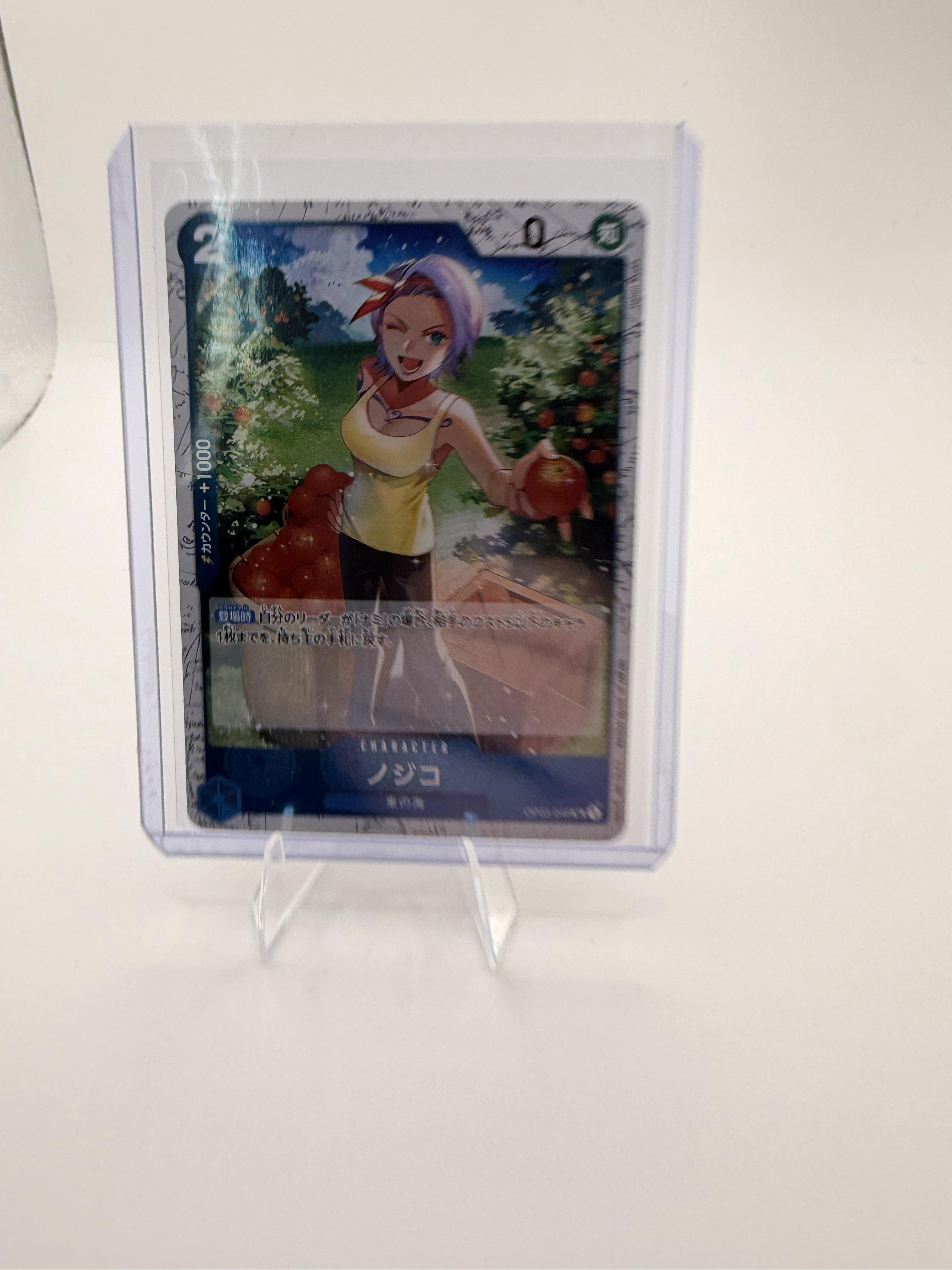 Premium Booster [PRB-01] Nojiko Card Parallel Foil (Silver Map Border)