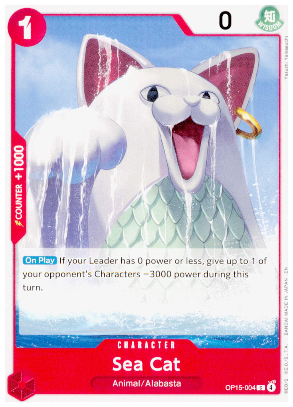 Sai OP15-045 UC One Piece TCG Adventure on Kami's Island Blocker