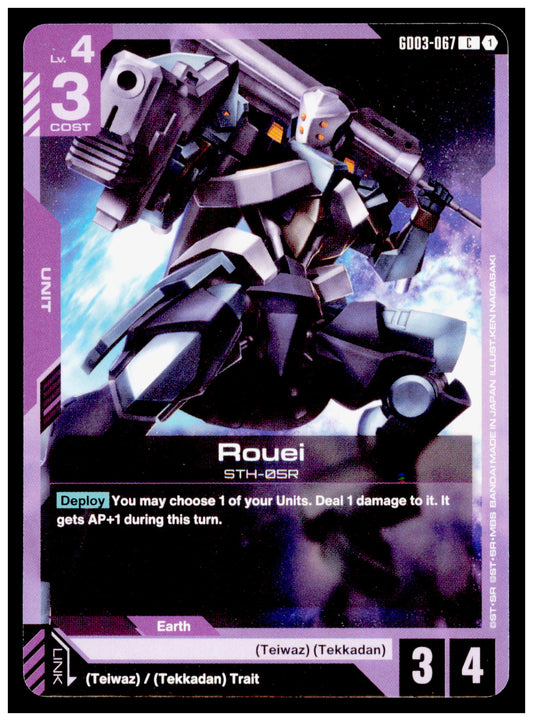 Rouei STH-05R GD03-067 C Steel Requiem 2026 Bandai Gundam Card Game Tekkadan