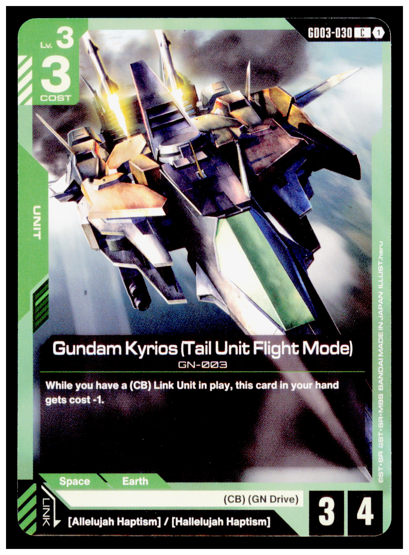 2026 Gundam Card Game Steel Requiem Gundam Kyrios Tail Unit Flight Mod ...