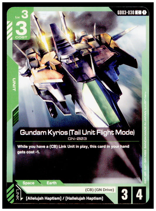 2026 Gundam Card Game Steel Requiem Gundam Kyrios Tail Unit Flight Mode GD03-030