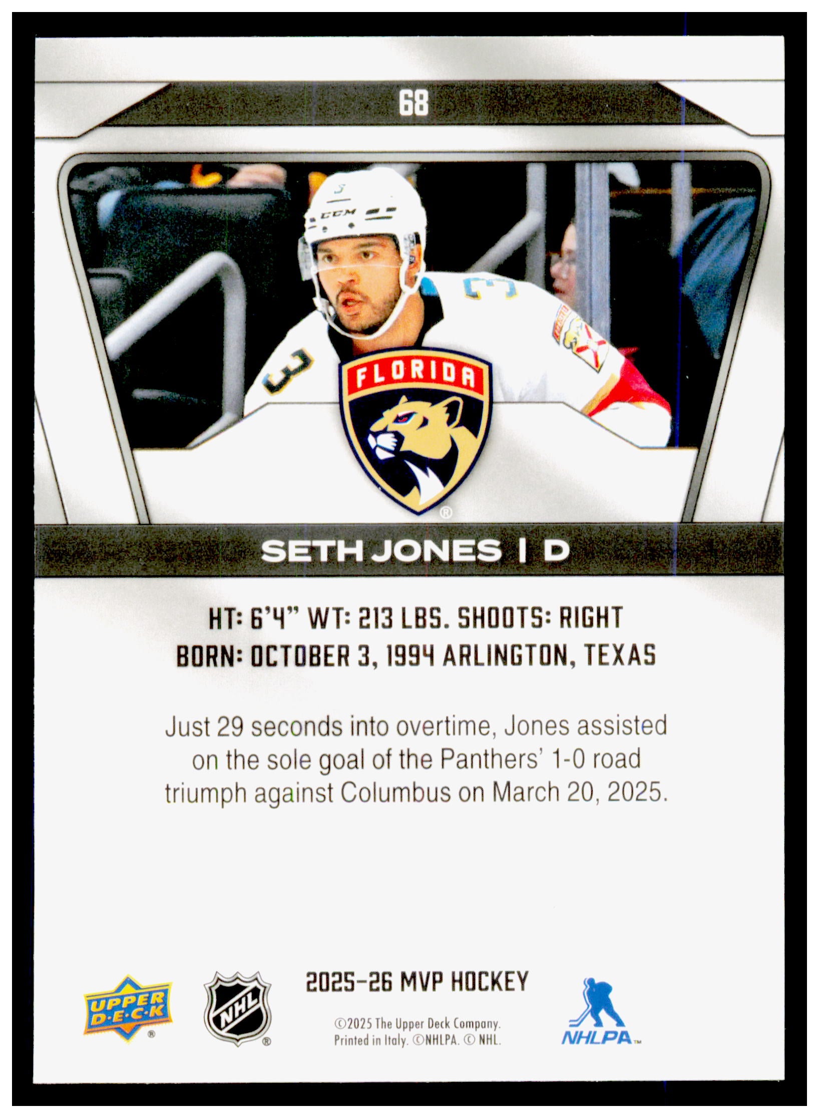 2025-26 Upper Deck MVP Seth Jones Card Florida Panthers #68