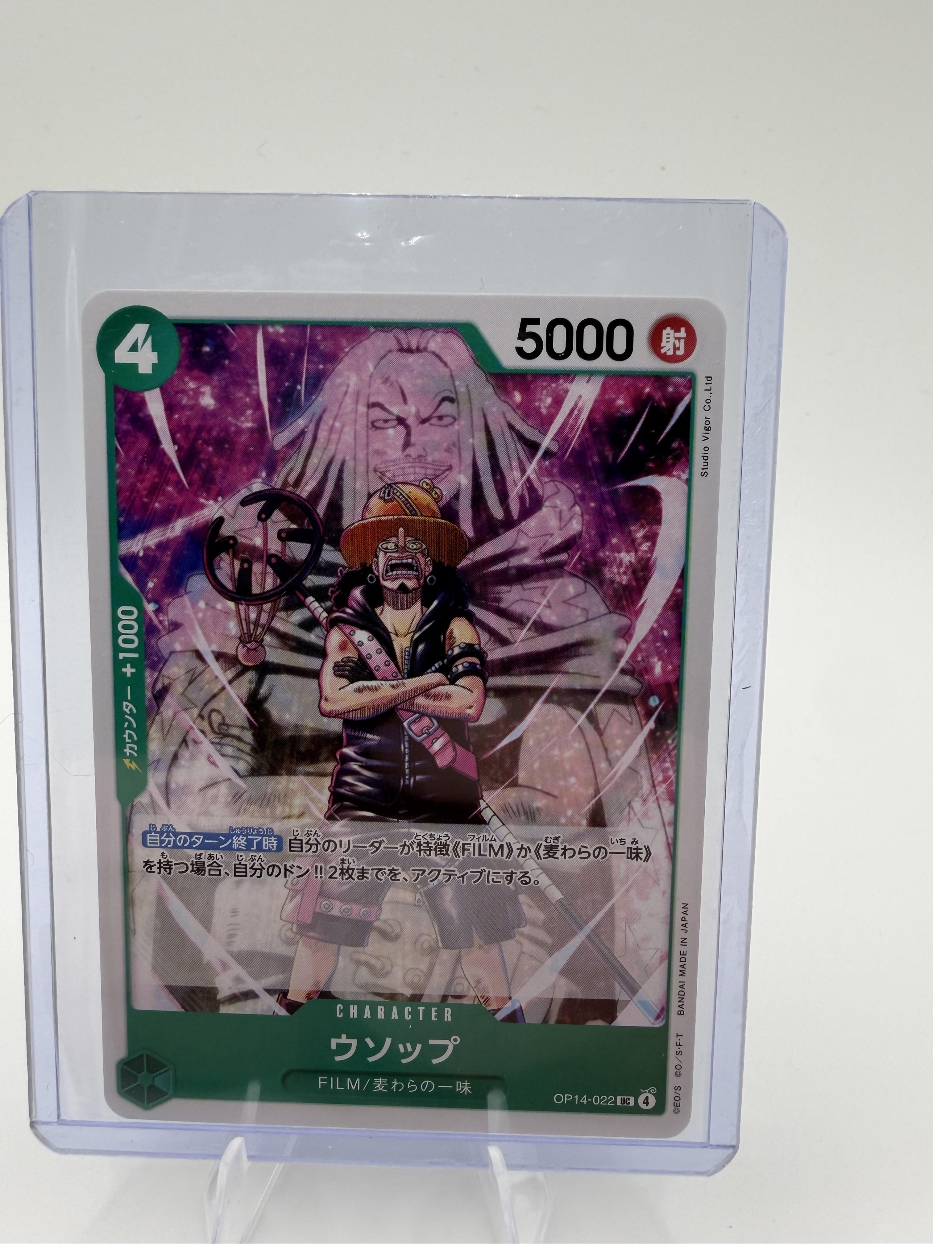 Usopp OP14-022 UC Uncommon FILM Straw Hat Crew Azure Sea's Seven Japanese TCG