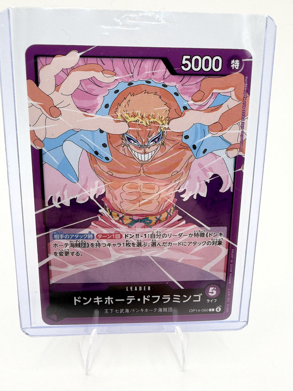 Donquixote Doflamingo OP14-060 L Leader Azure Sea's Seven Japanese One Piece