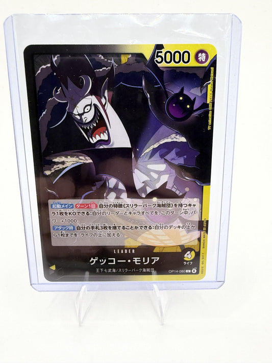 Gekko Moriah OP14-080 L Leader Azure Sea's Seven Japanese One Piece Card Game