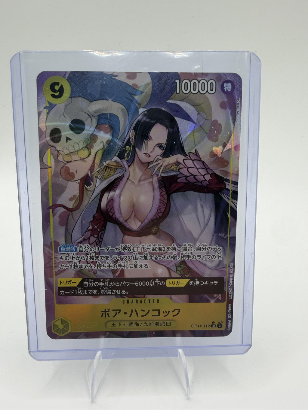 Boa Hancock OP14-112 SR SP Special Alt Art Azure Sea's Seven Japanese One Piece
