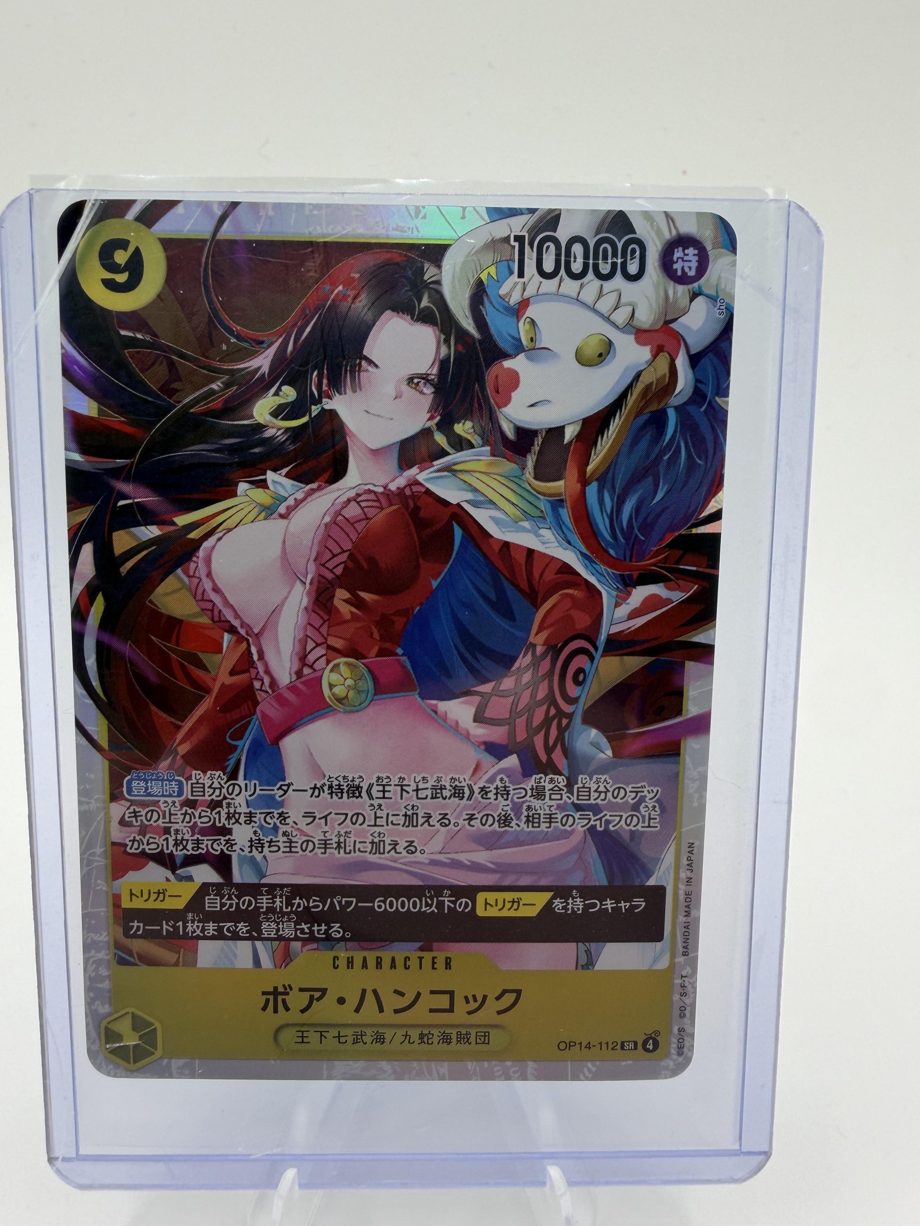 Boa Hancock OP14-112 SR Super Rare Azure Sea's Seven Japanese One Piece TCG
