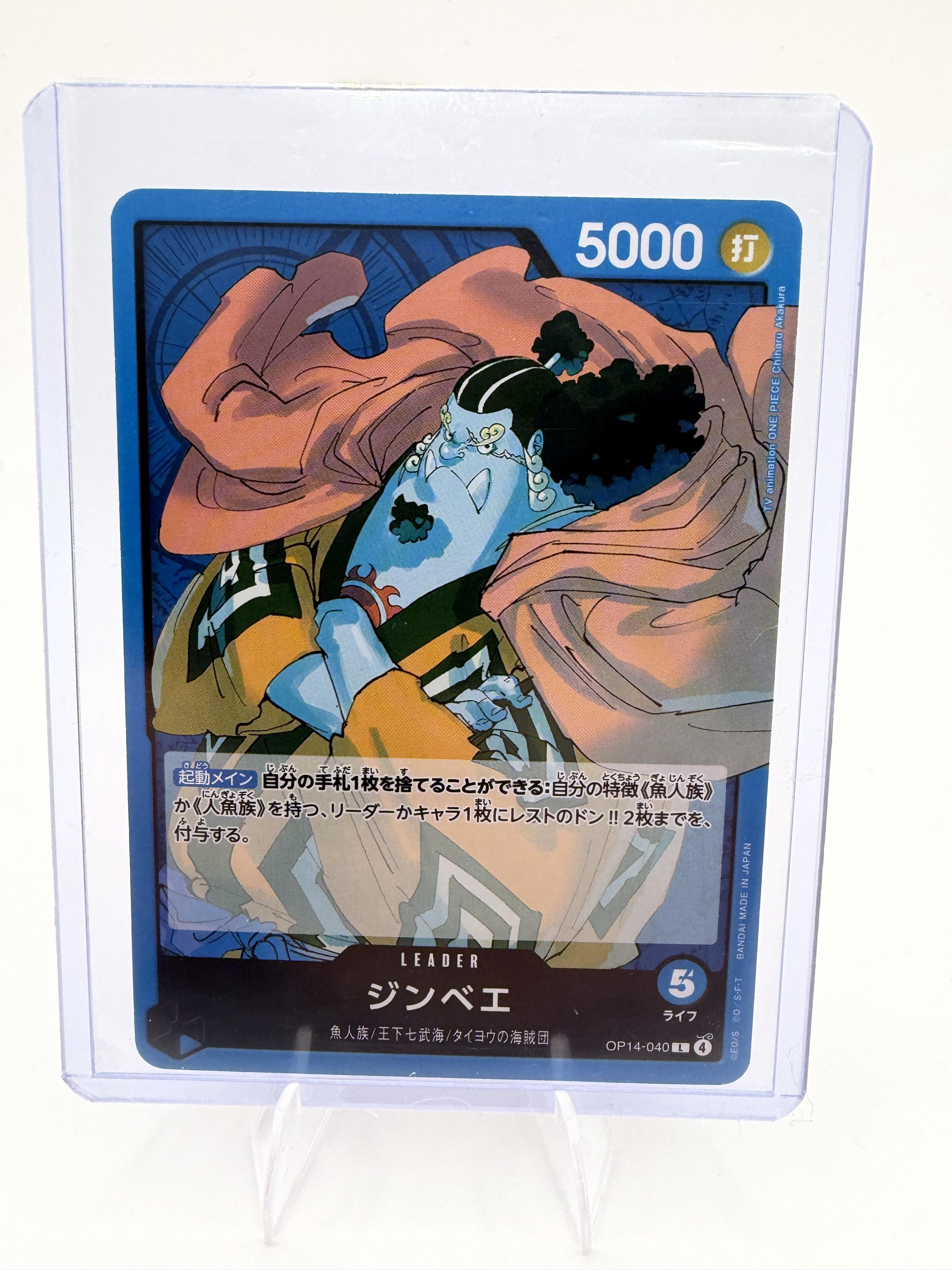 Jinbe OP14-040 L Leader Azure Sea's Seven Japanese One Piece Card Game