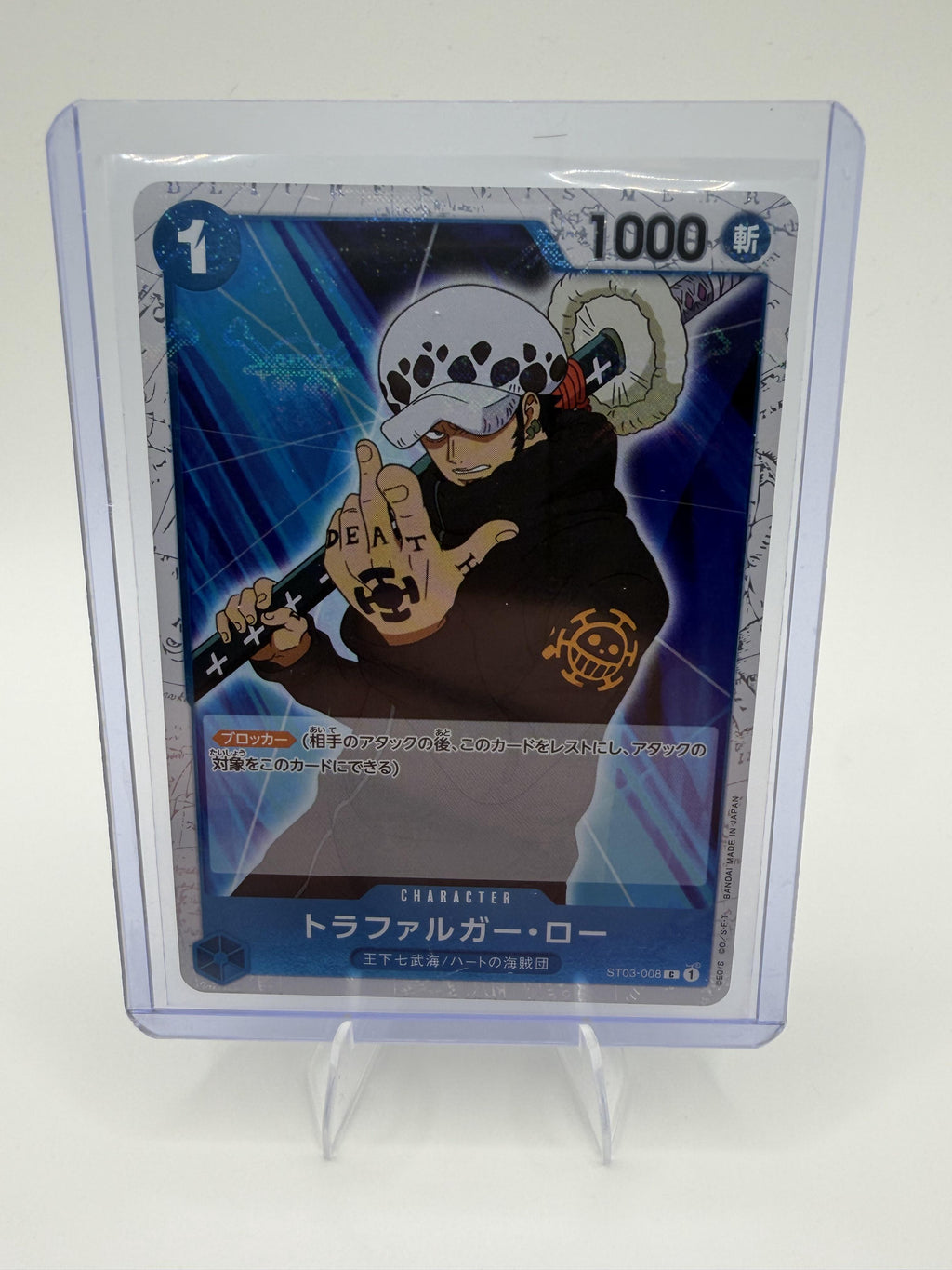 Trafalgar Law ST03-008 C Parallel Alt Art Blue Warlord Japanese One Piece TCG