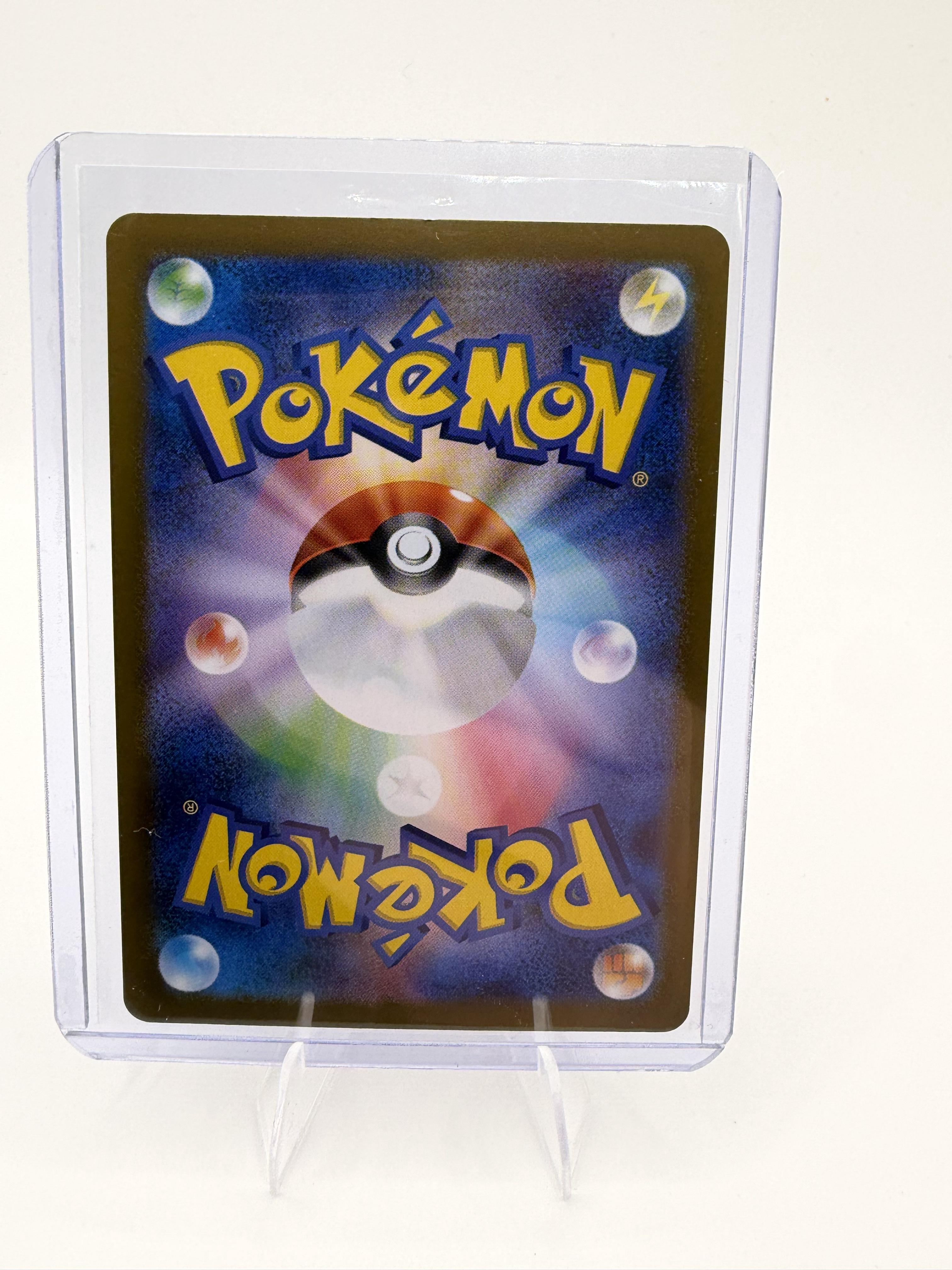 2025 Pokemon Japanese Xerneas 046/063 R Holo SV M1S Terastal Fest TCG