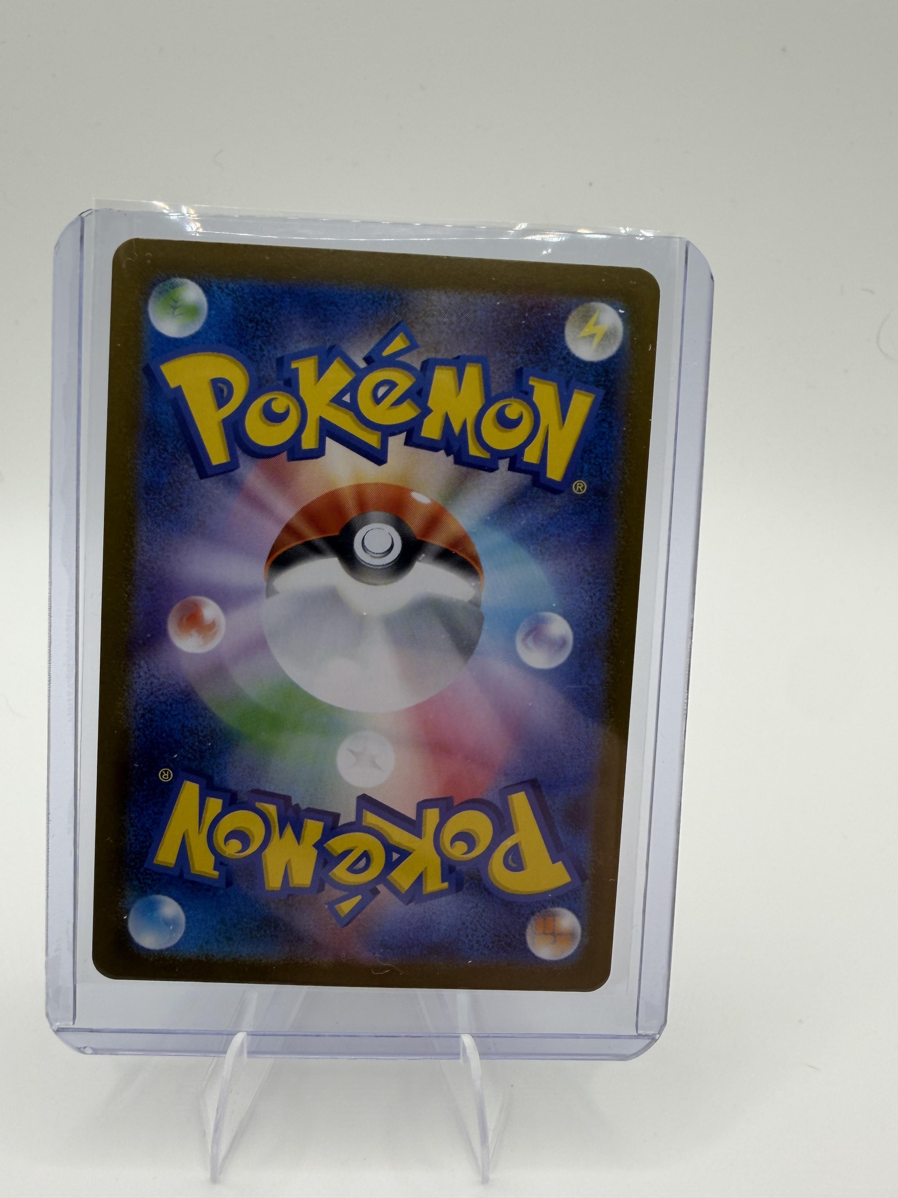 2025 Pokemon Japanese Mega Gardevoir ex 042/063 RR SV M1S Mega Symphonia
