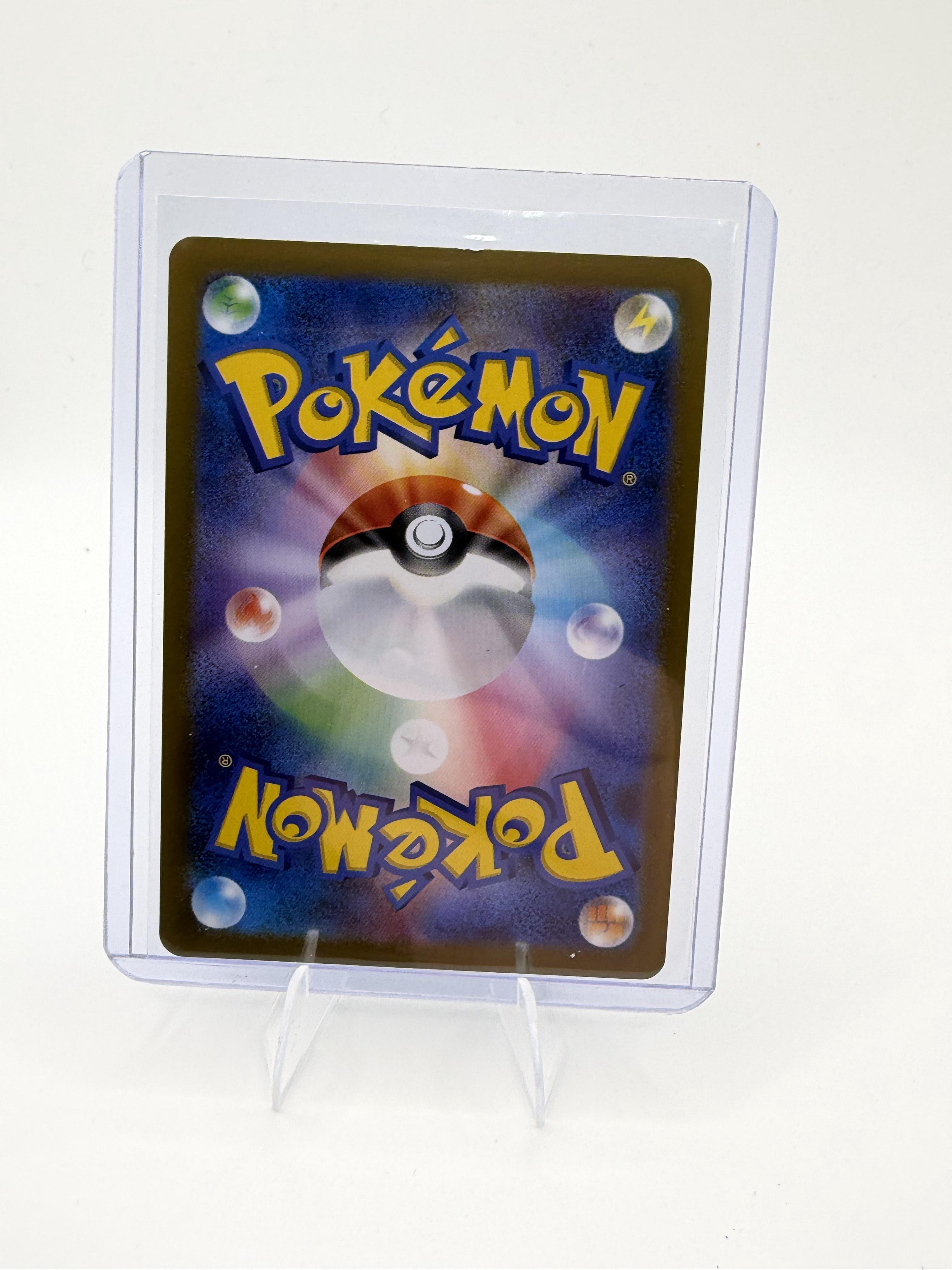 2025 Pokemon Japanese Raikou 030/063 R Holo SV M1S Mega Symphonia TCG