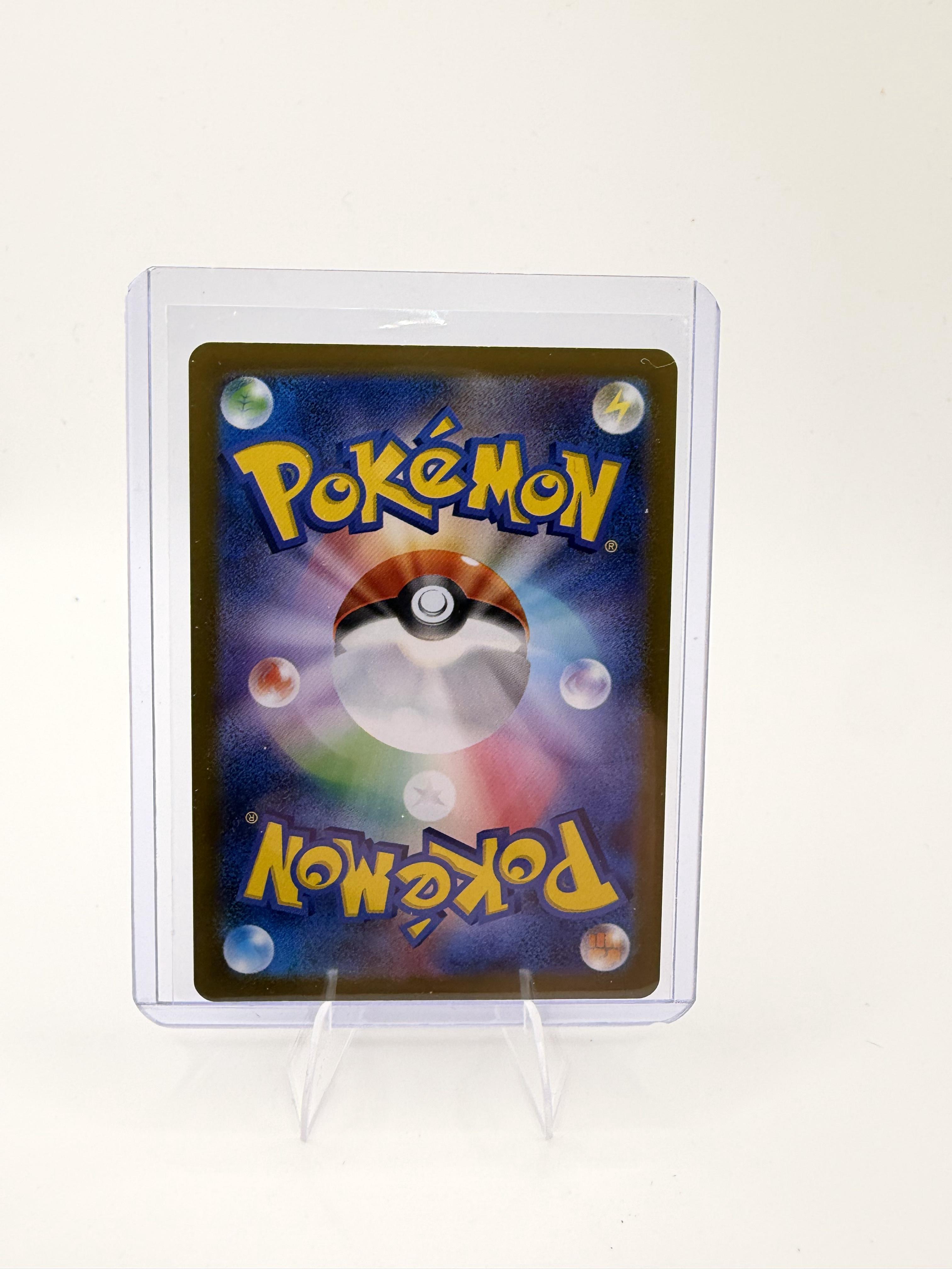 2025 Pokemon Japanese Alakazam 038/063 R Holo SV M1S Mega Symphonia TCG