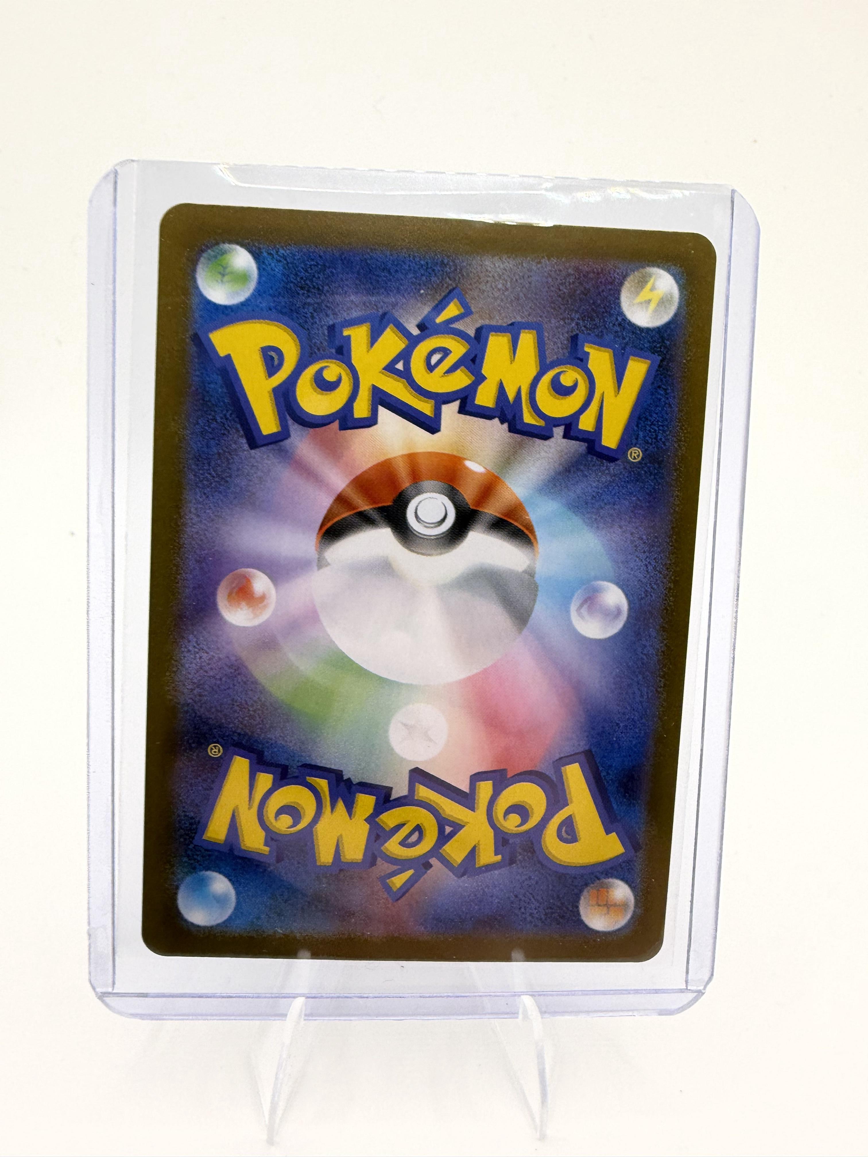 Mega Abomasnow ex 018/063 RR - Mega Symphonia M1S - Japanese Pokemon TCG - NM