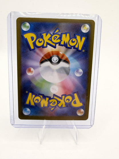 Rare Candy 082/063 SR - Mega Symphonia M1S - Gold Border Secret Rare - NM