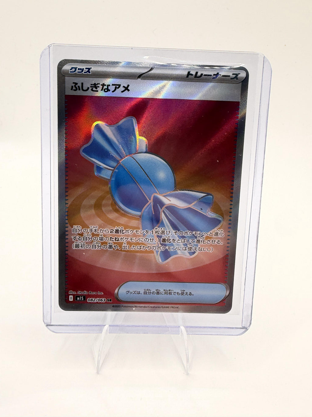 Rare Candy 082/063 SR - Mega Symphonia M1S - Gold Border Secret Rare - NM