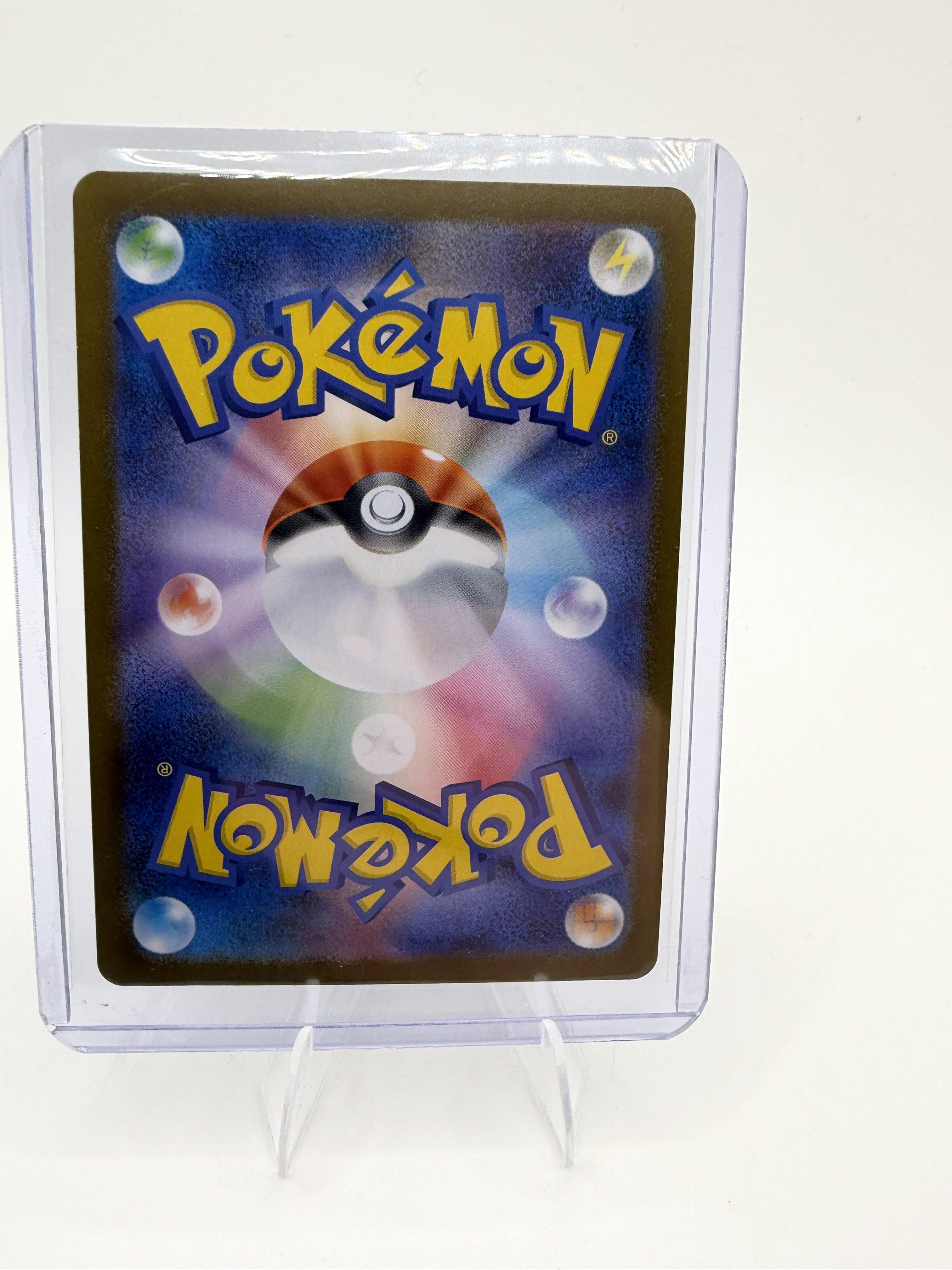 2025 Pokemon Japanese Mega Kangaskhan ex 051/063 RR SV M1S Terastal Fest