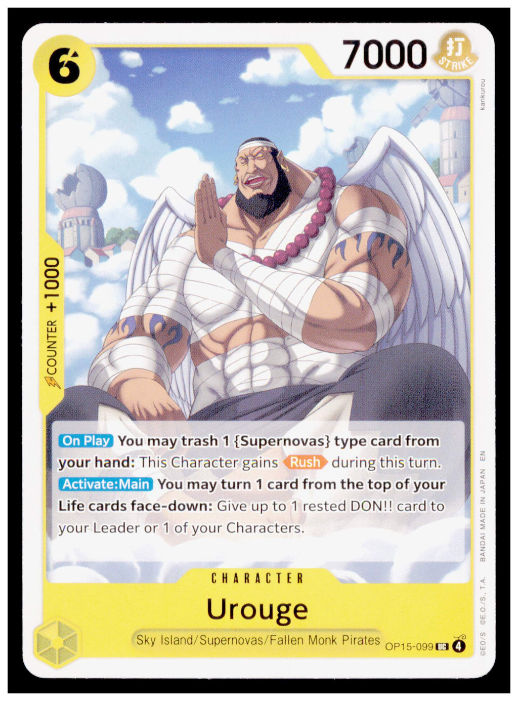 Adventure on Kami's Island #OP15-099 Urouge One Piece