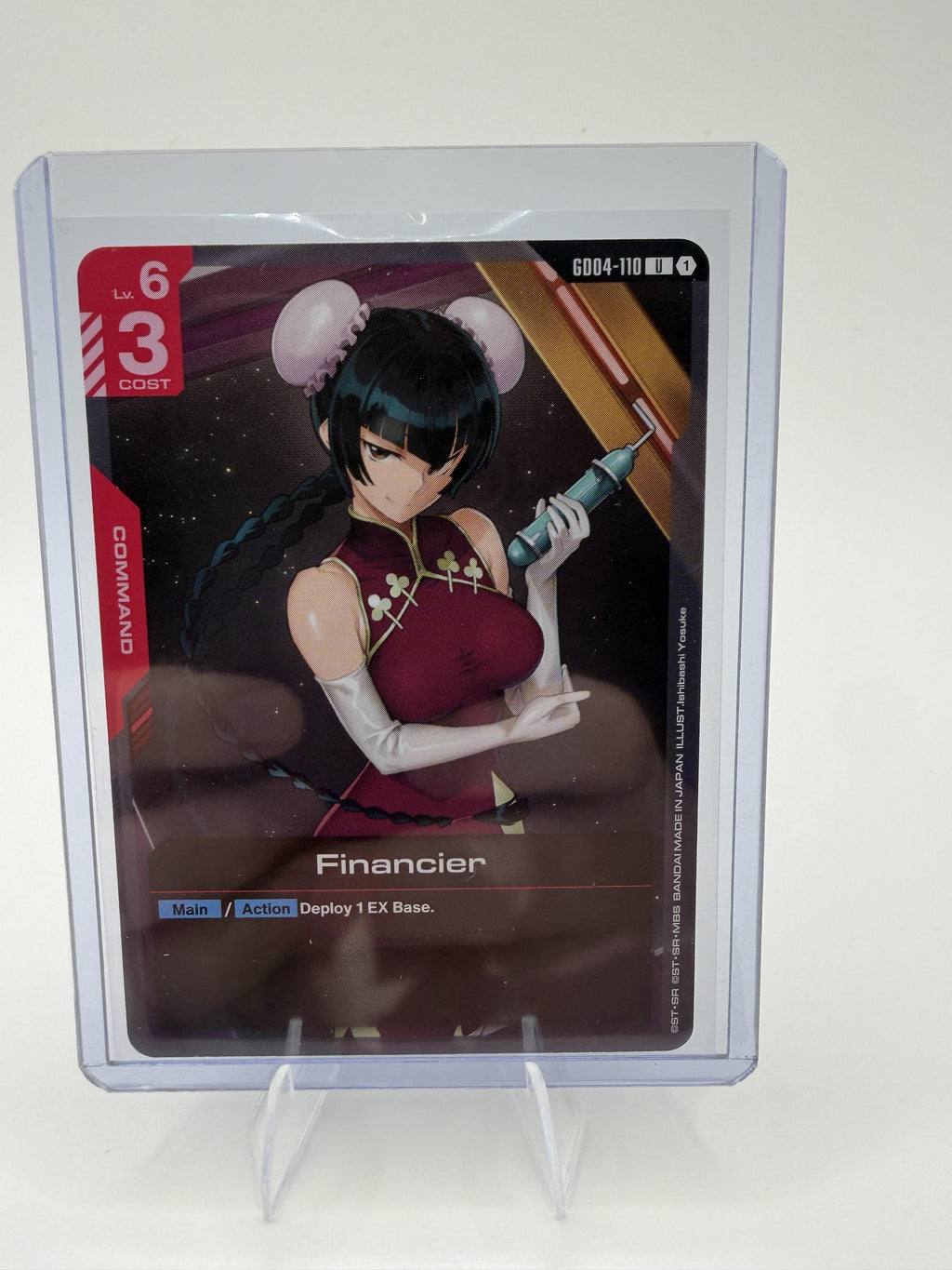 Gundam Card Game Financier GD04-110 U+  Phantom Aria