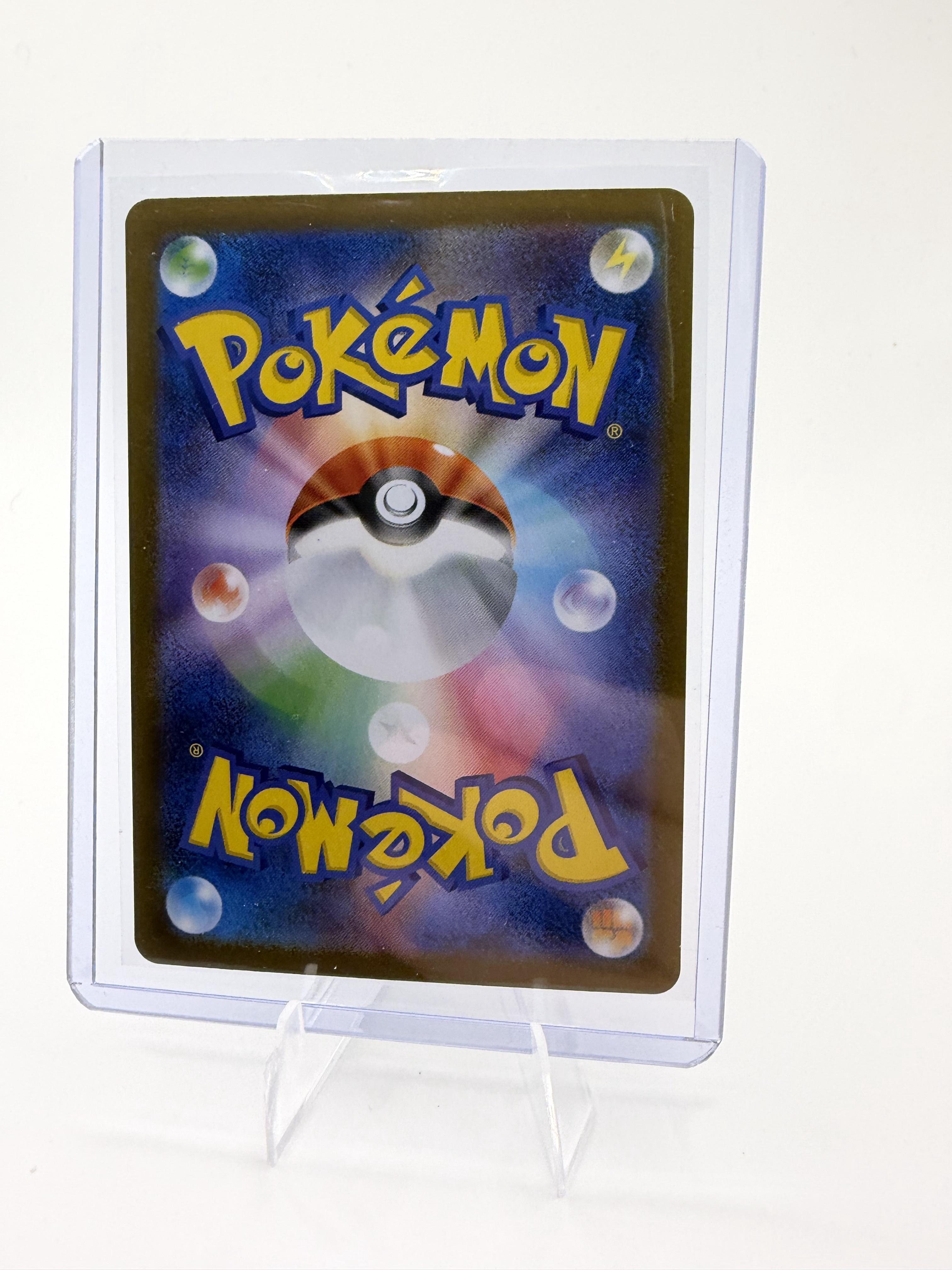 JAPANESE Pokemon Mega Mawile ex 046/063 RR - M1L Mega Brave - NM