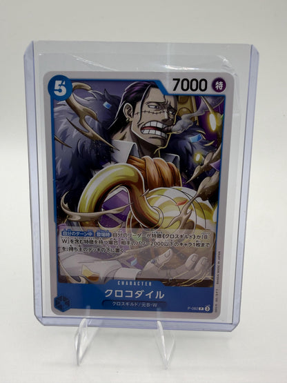 Crocodile P-082 P Promo Saikyo Jump Japanese One Piece TCG Cross Guild Blue
