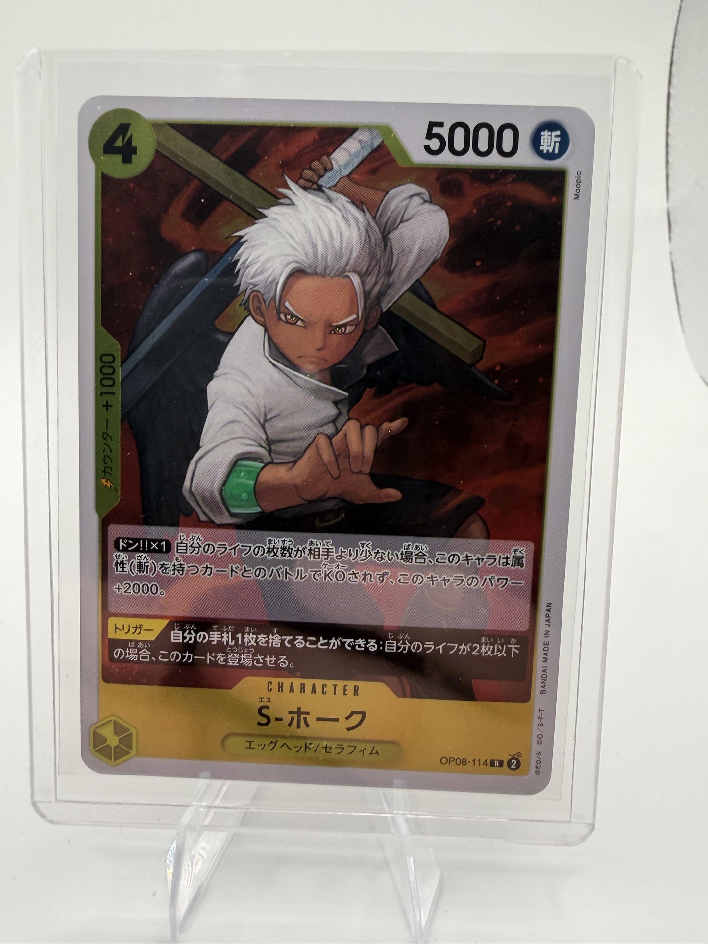 JAPANESE One Piece S-Hawk OP08-114 R Two Legends - NM