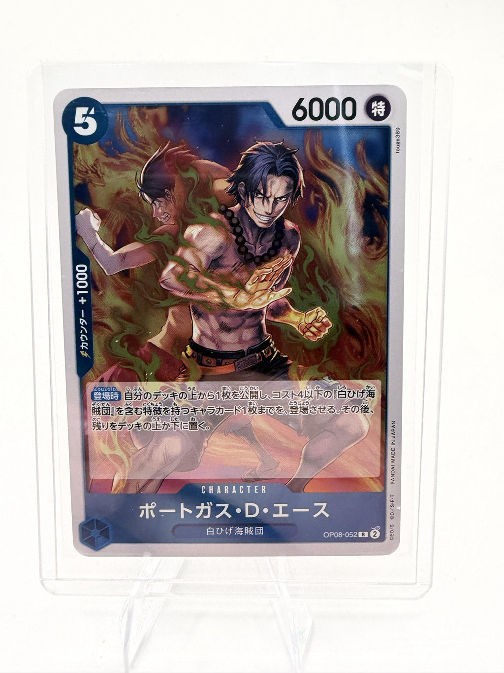 Portgas.D.Ace OP08-052 R Parallel  One Piece Card Japanese