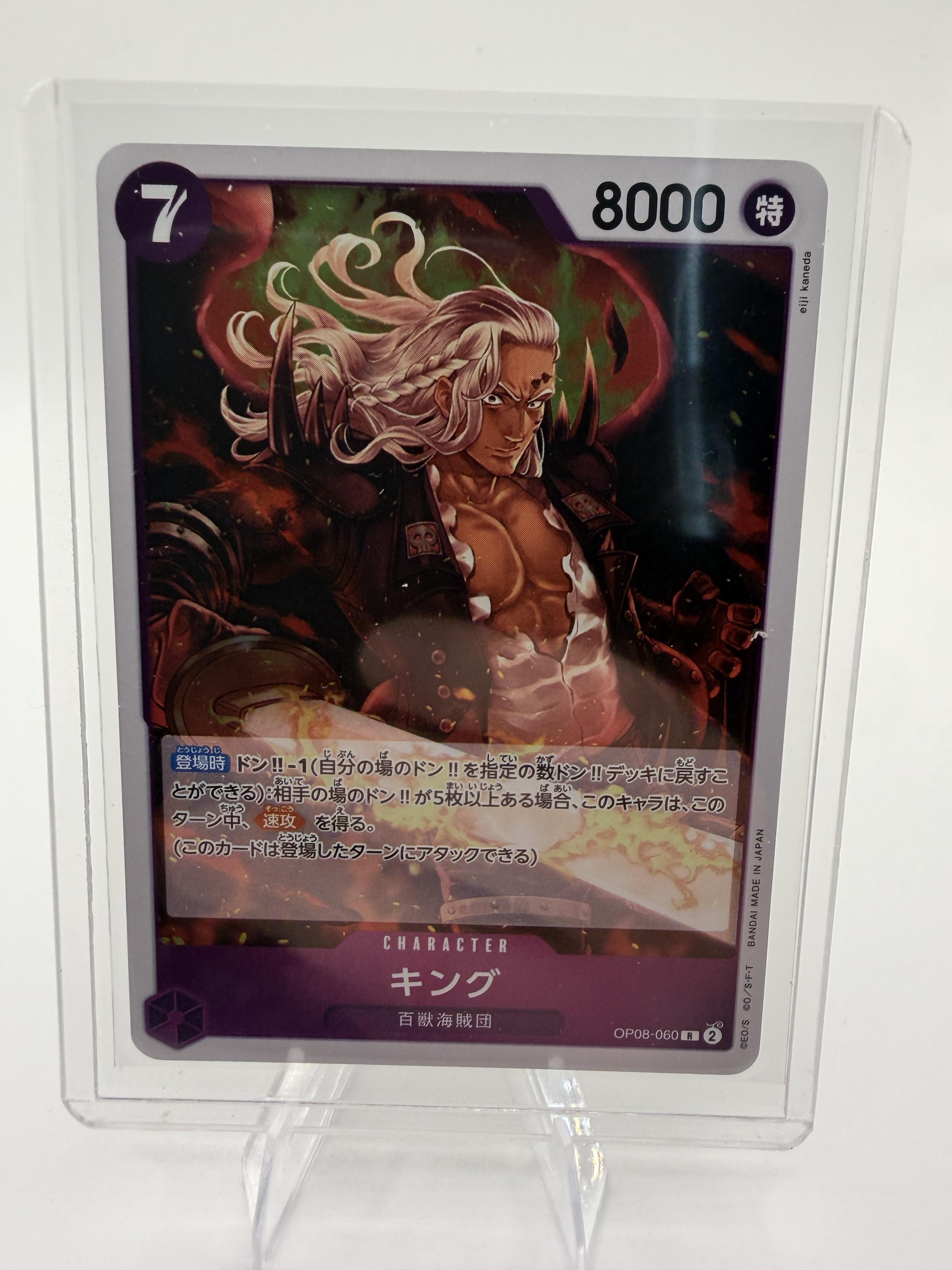 King OP08-060 R Parallel One Piece Card Japanese Two Legends