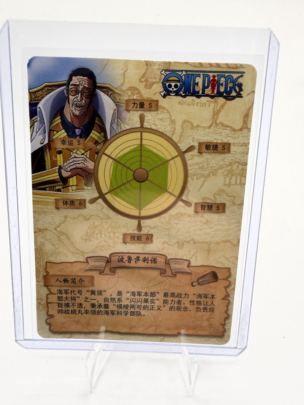 Kizaru Admiral Borsalino SSR Gold Foil One Piece Anime Collector Card Chinese