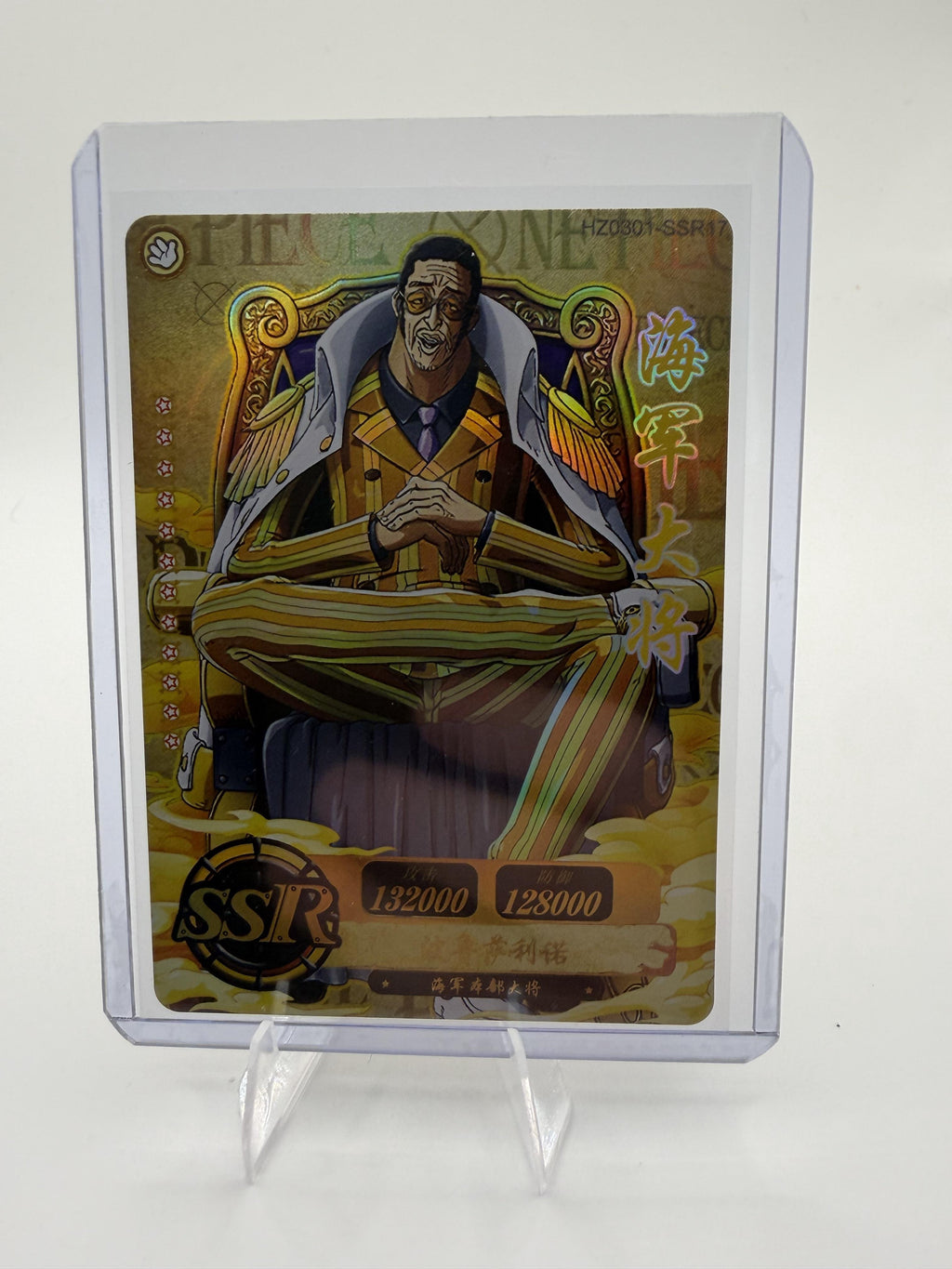 Kizaru Admiral Borsalino SSR Gold Foil One Piece Anime Collector Card Chinese