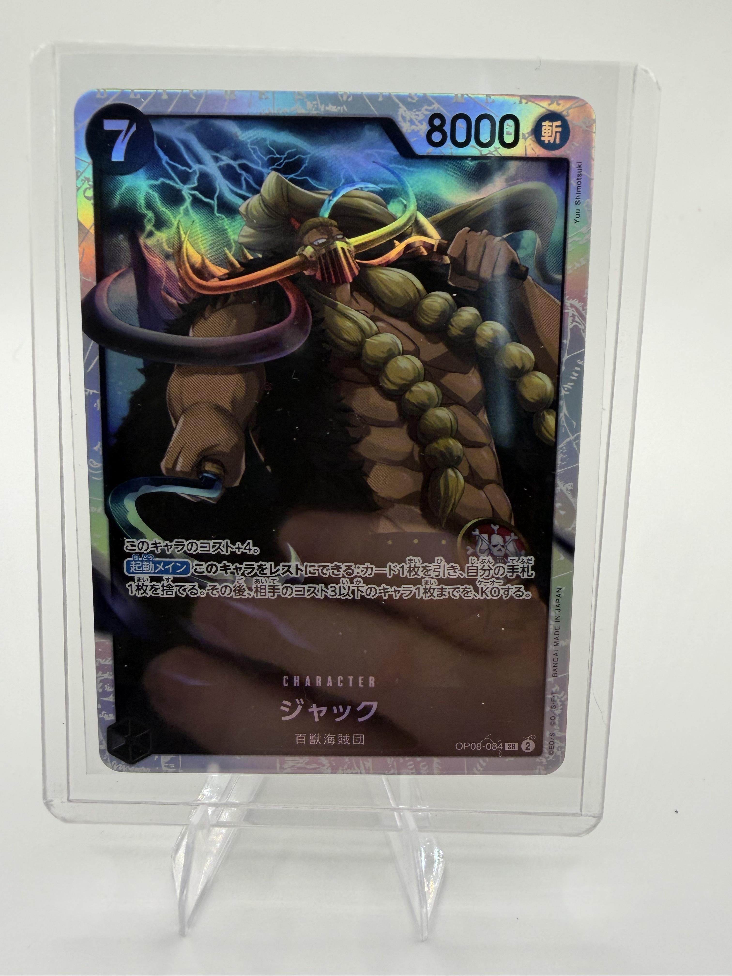 Jack OP08-084 SR Parallel Alternate Art One Piece Card Japanese Two Legends
