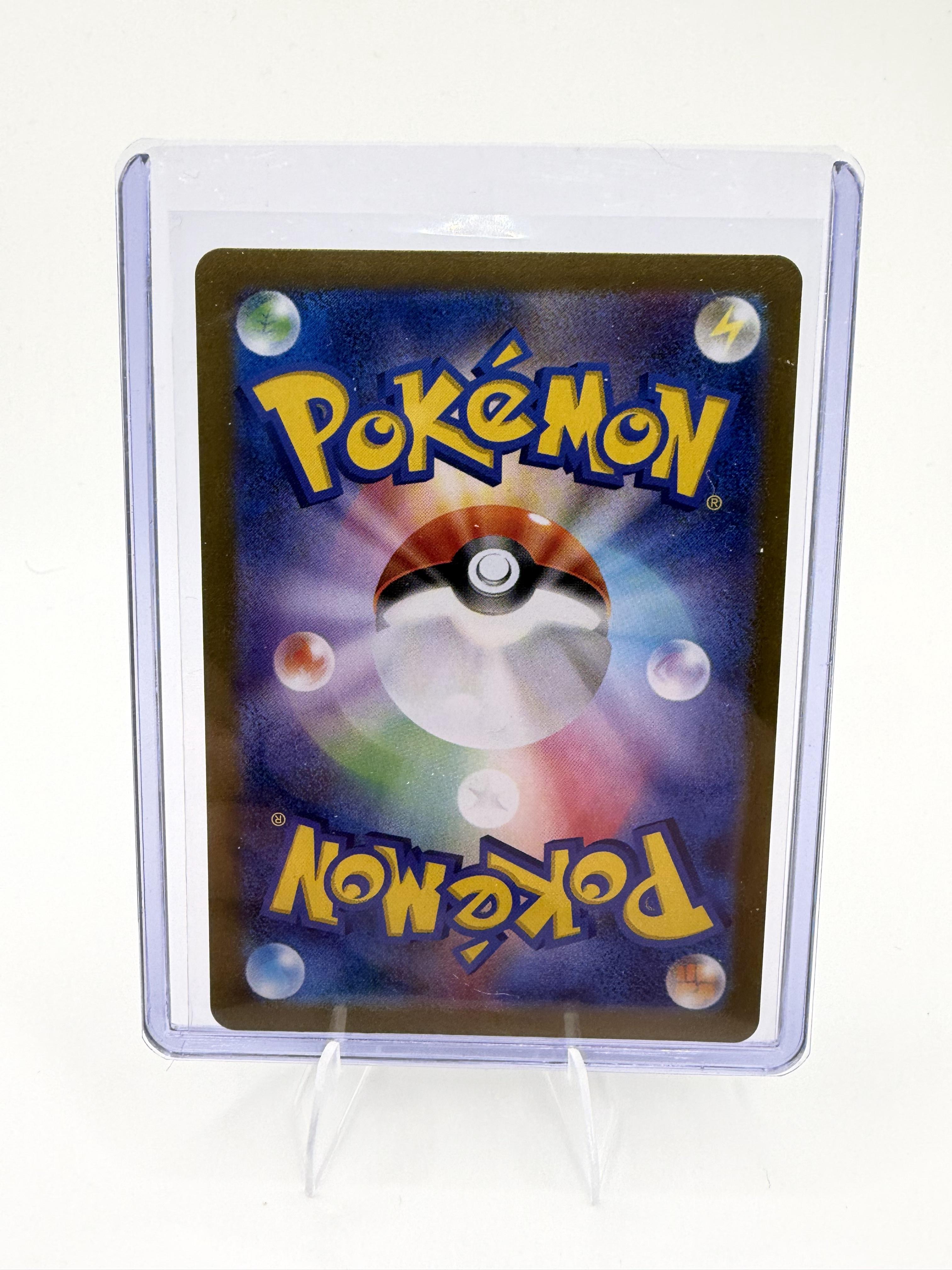 Pokemon  Night Wanderer Tapu Bulu Card Japanese,Holo #065/064