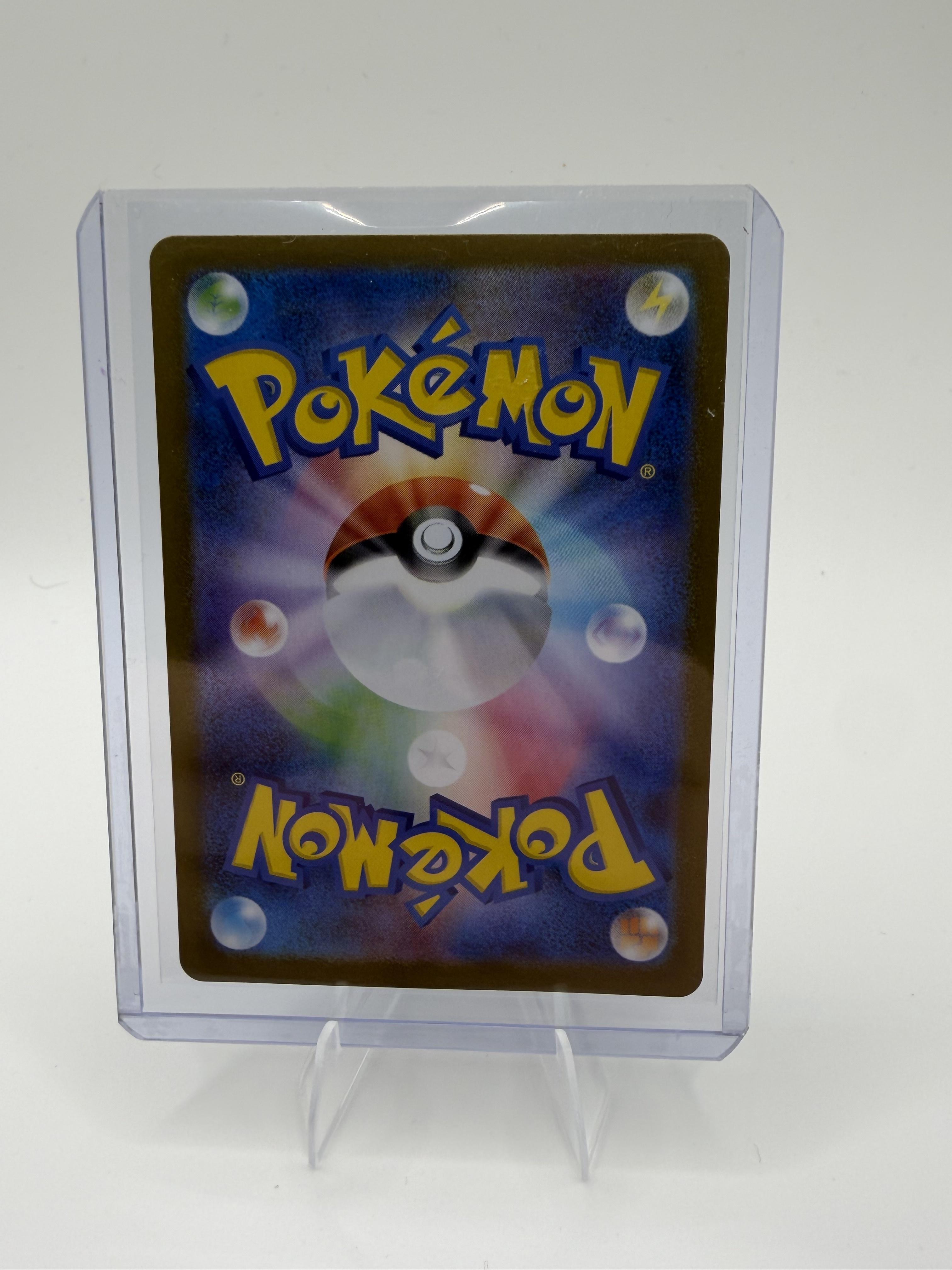 Pokémon Bulbasaur AR 064/063 M1L Mega Brave Japanese NM Holo Art Rare