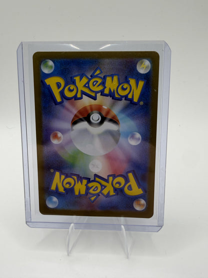 Pokémon Bulbasaur AR 064/063 M1L Mega Brave Japanese NM Holo Art Rare