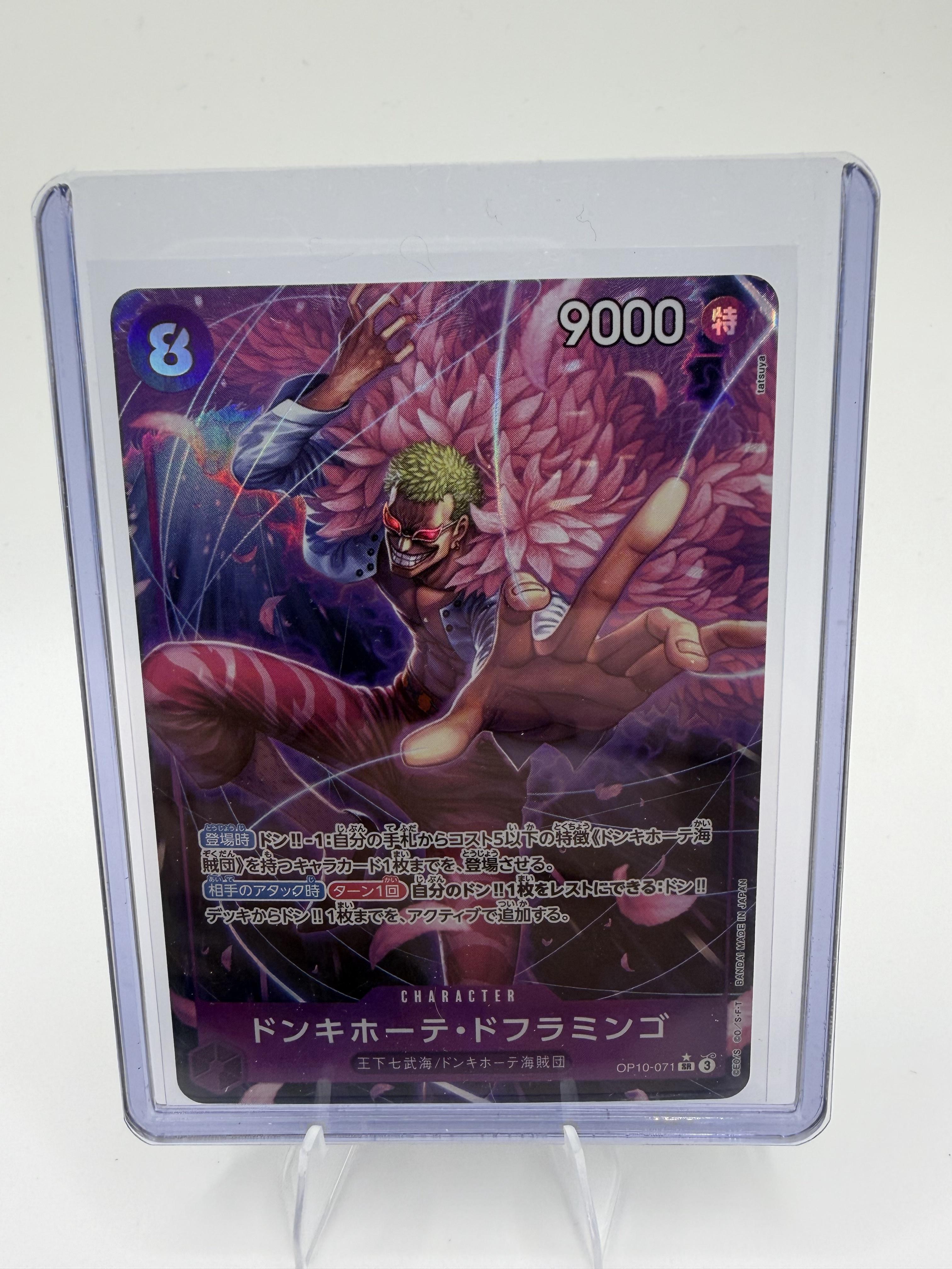 One Piece Doflamingo SR Parallel Alt Art OP10-071 Royal Blood Japanese NM