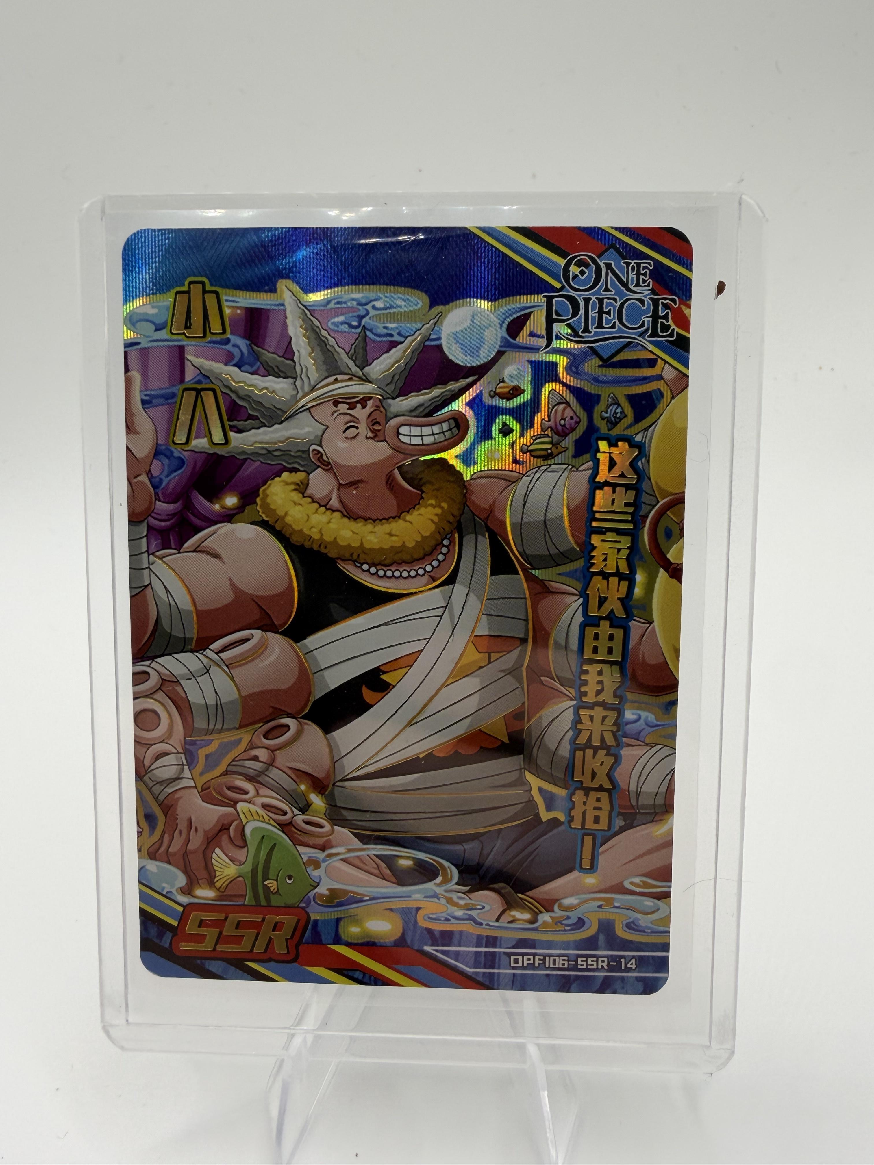 One Piece Hatchan Hachi SSR OPF106-SSR-14 Chinese CCG Fighting Card Hatchi NM