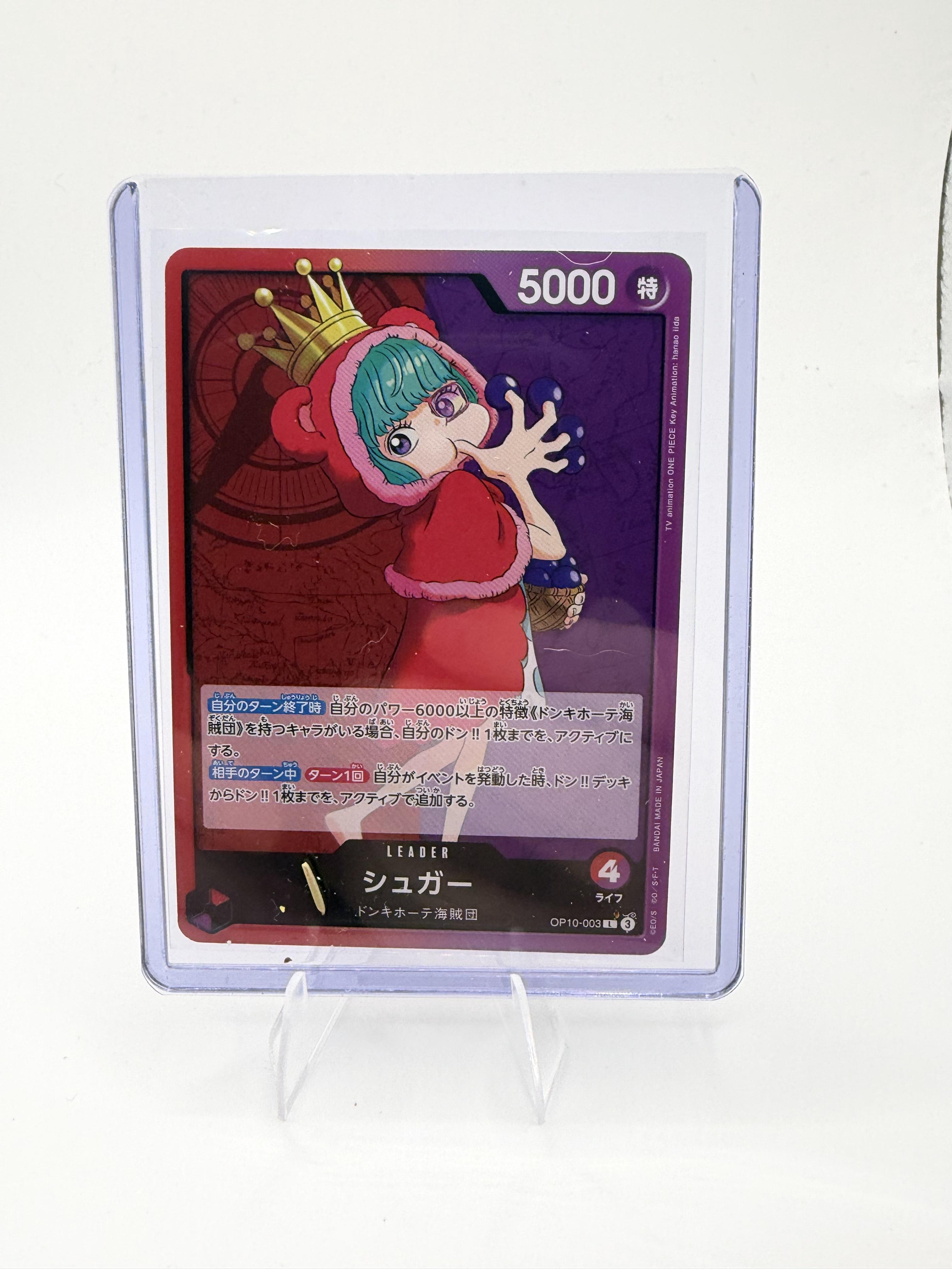 One Piece Card Game Sugar Leader OP10-003 L Royal Blood Japanese NM