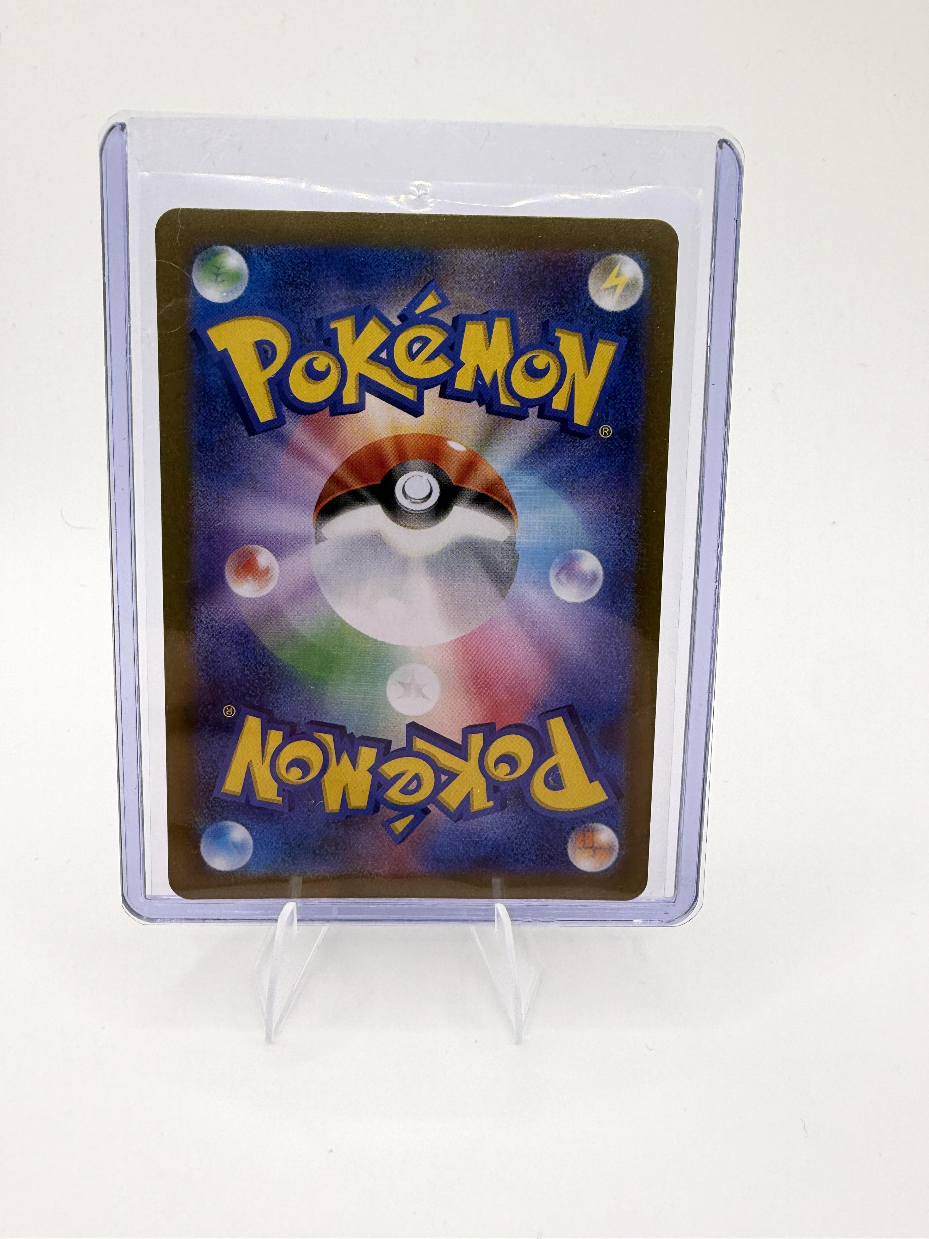 Pokemon Cresselia AR 071/064 SV6a Night Wanderer Japanese NM Illustration Rare