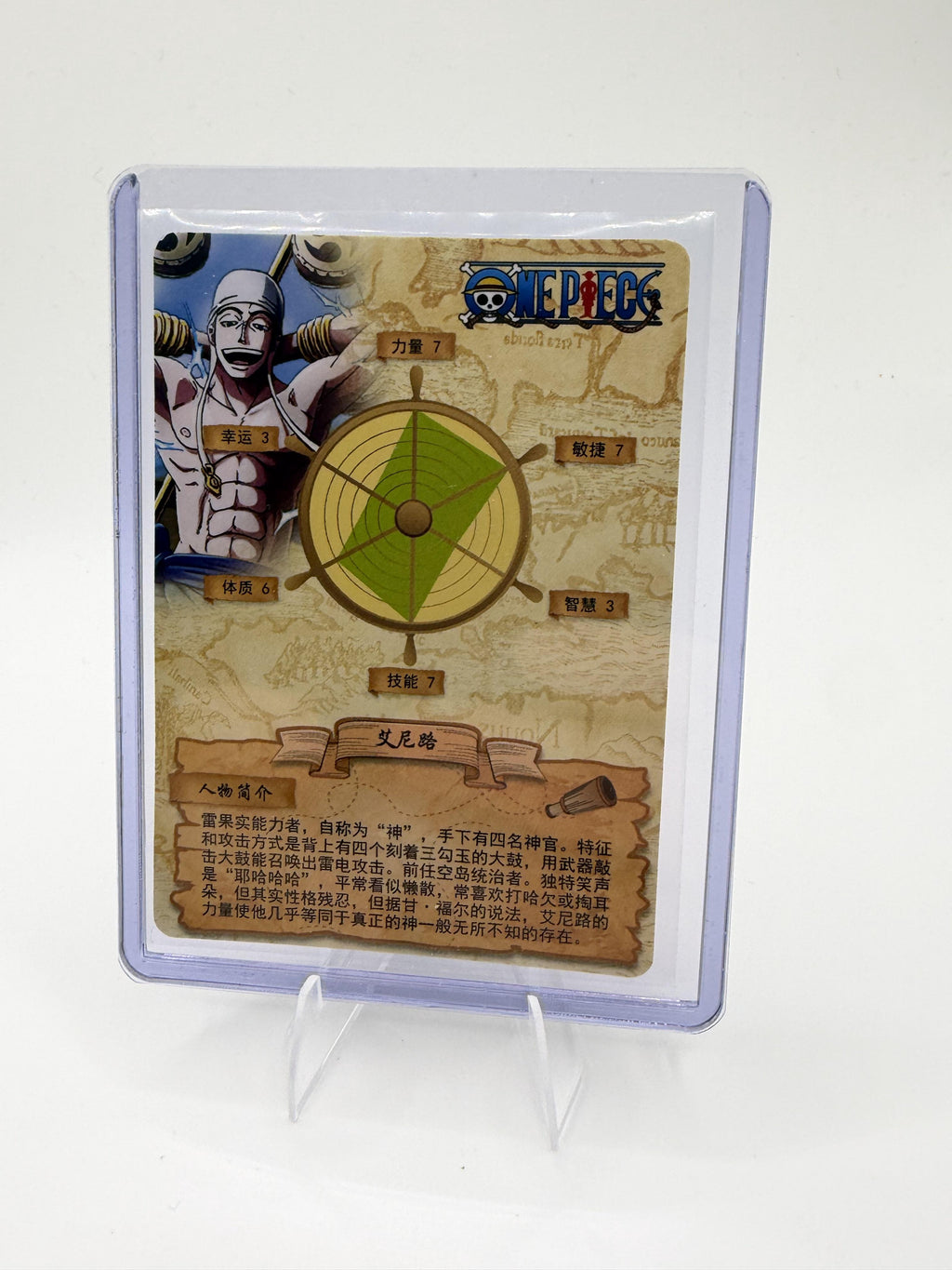 One Piece God Enel HZ0301-SR04 SR Chinese Anime Collectible Card Rare NM