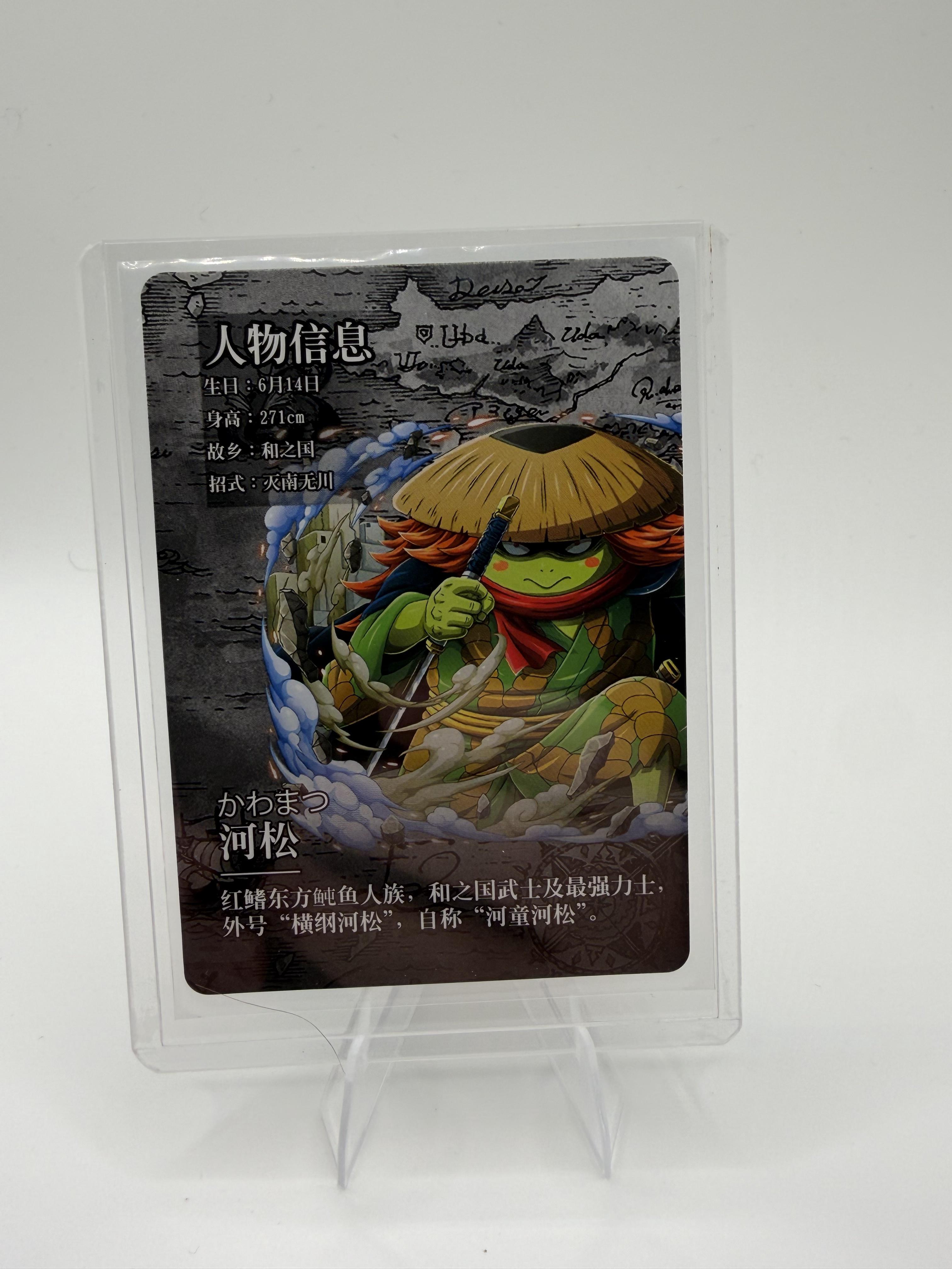 One Piece Kawamatsu OPWAD5-SR-05 SR Chinese Anime Collectible Card Rare NM