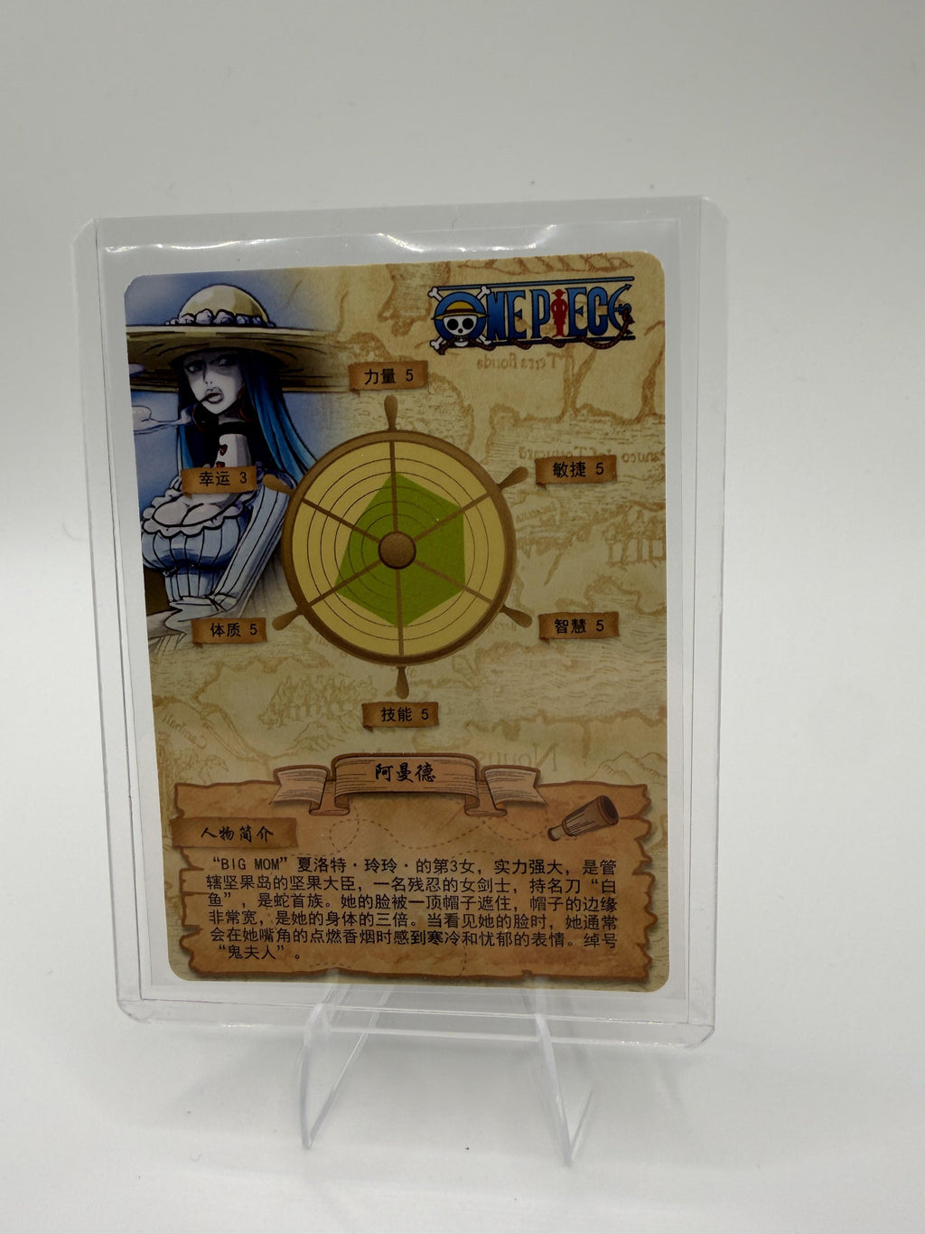 One Piece Charlotte Amande HZ0301-SR08 SR Chinese Anime Collectible Card NM